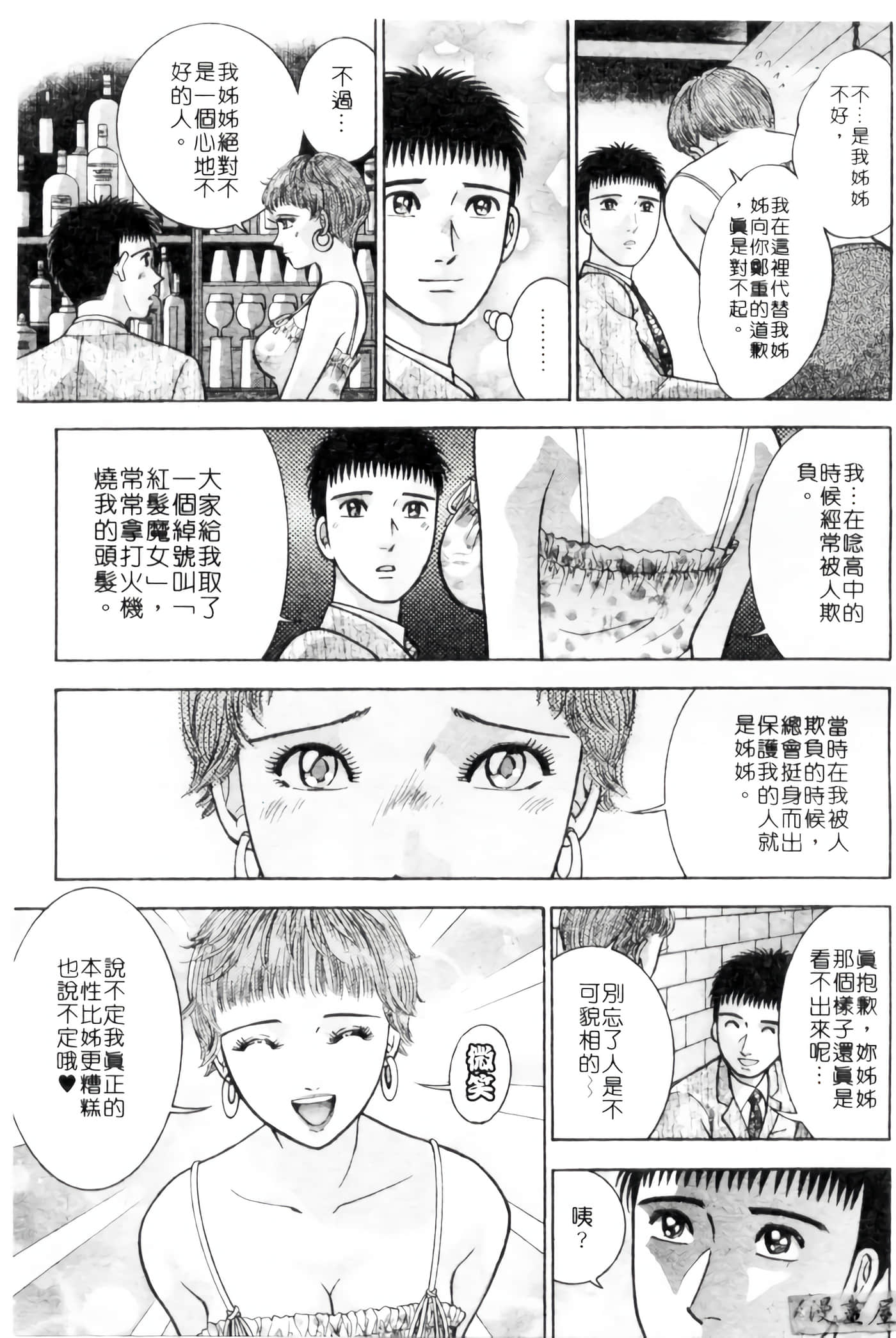 Page 176