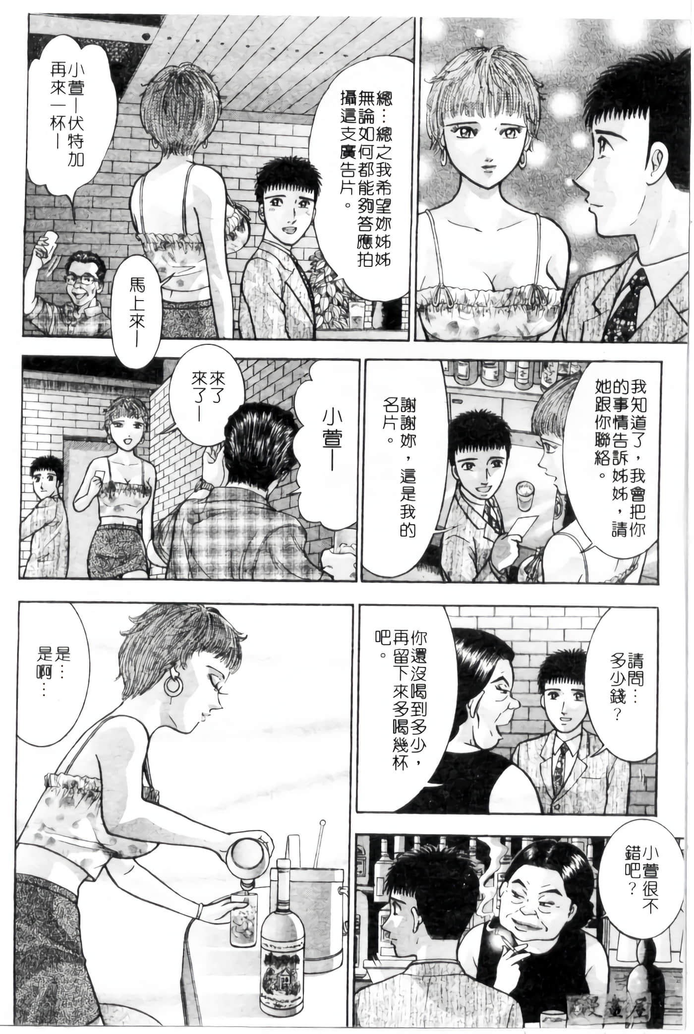 Page 177