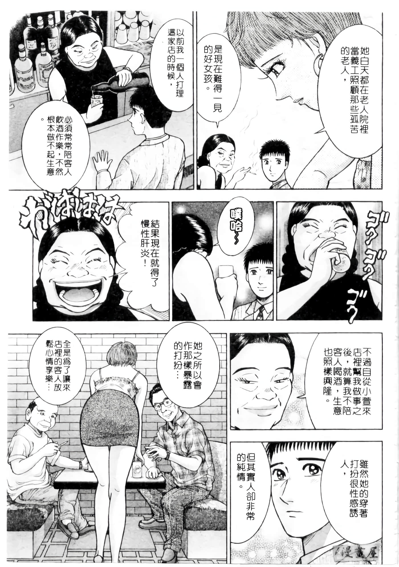 Page 178