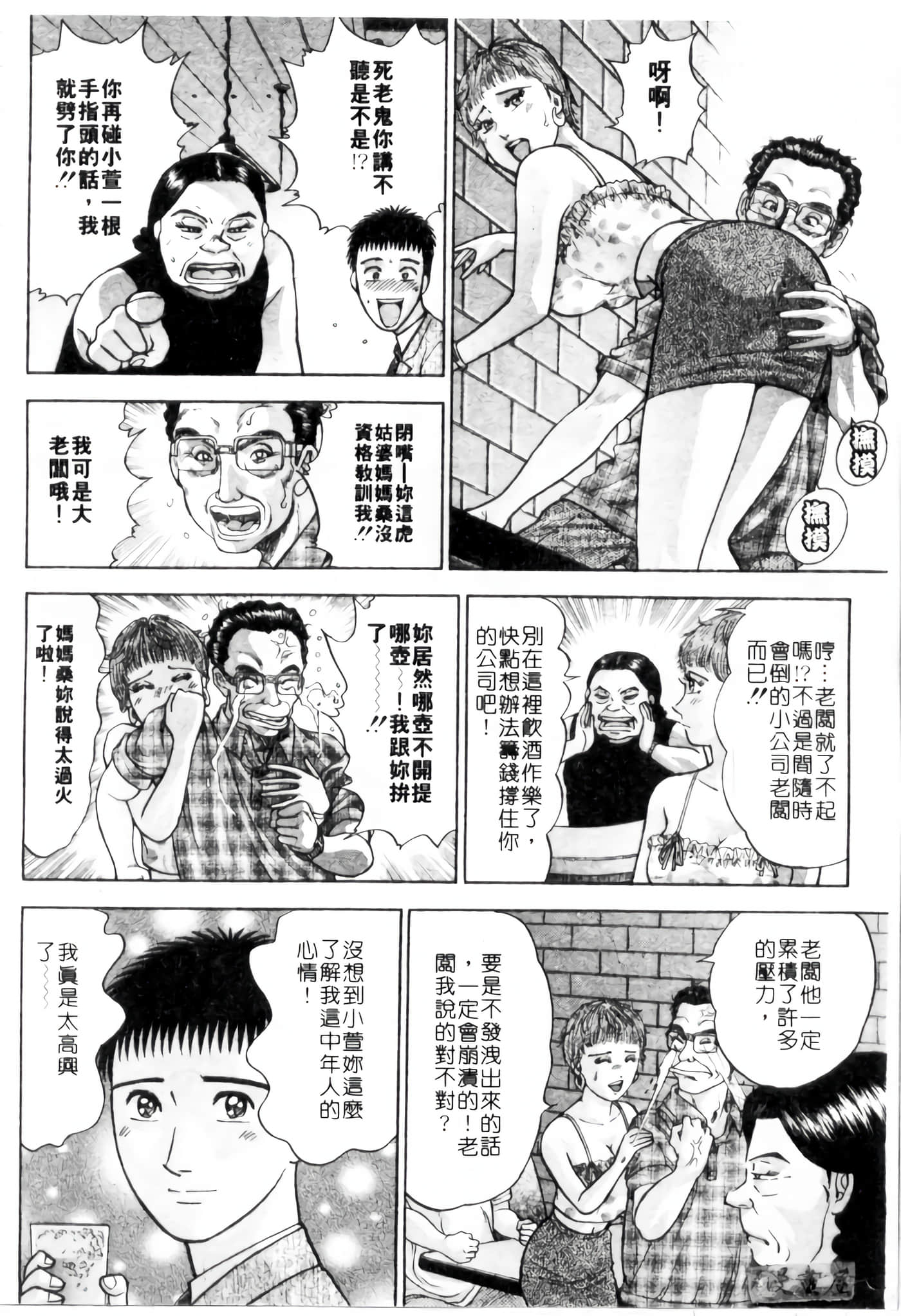 Page 179