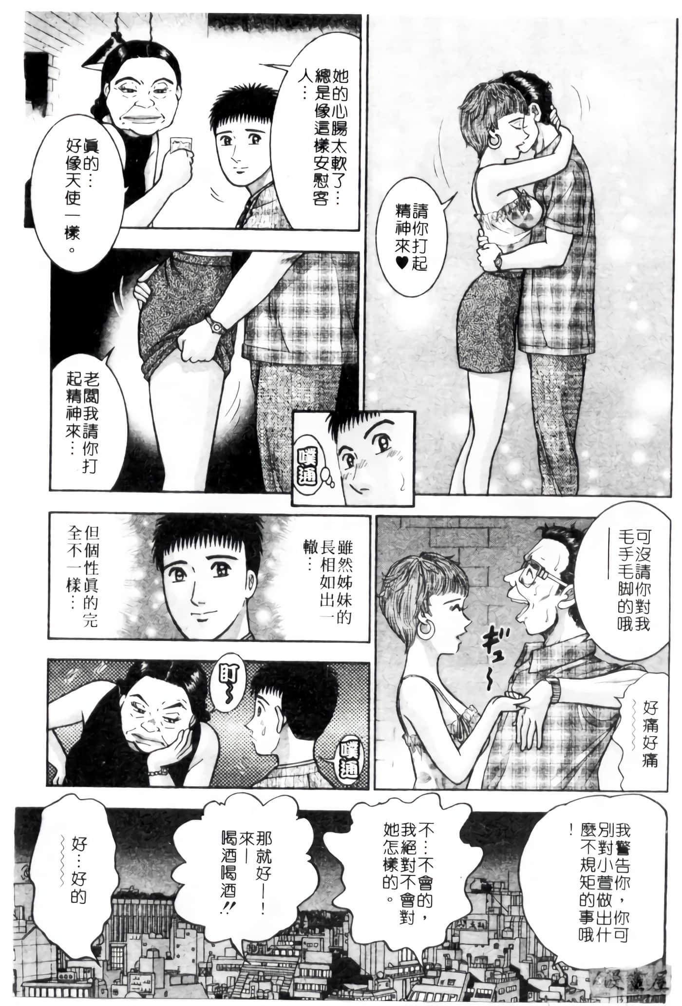 Page 180