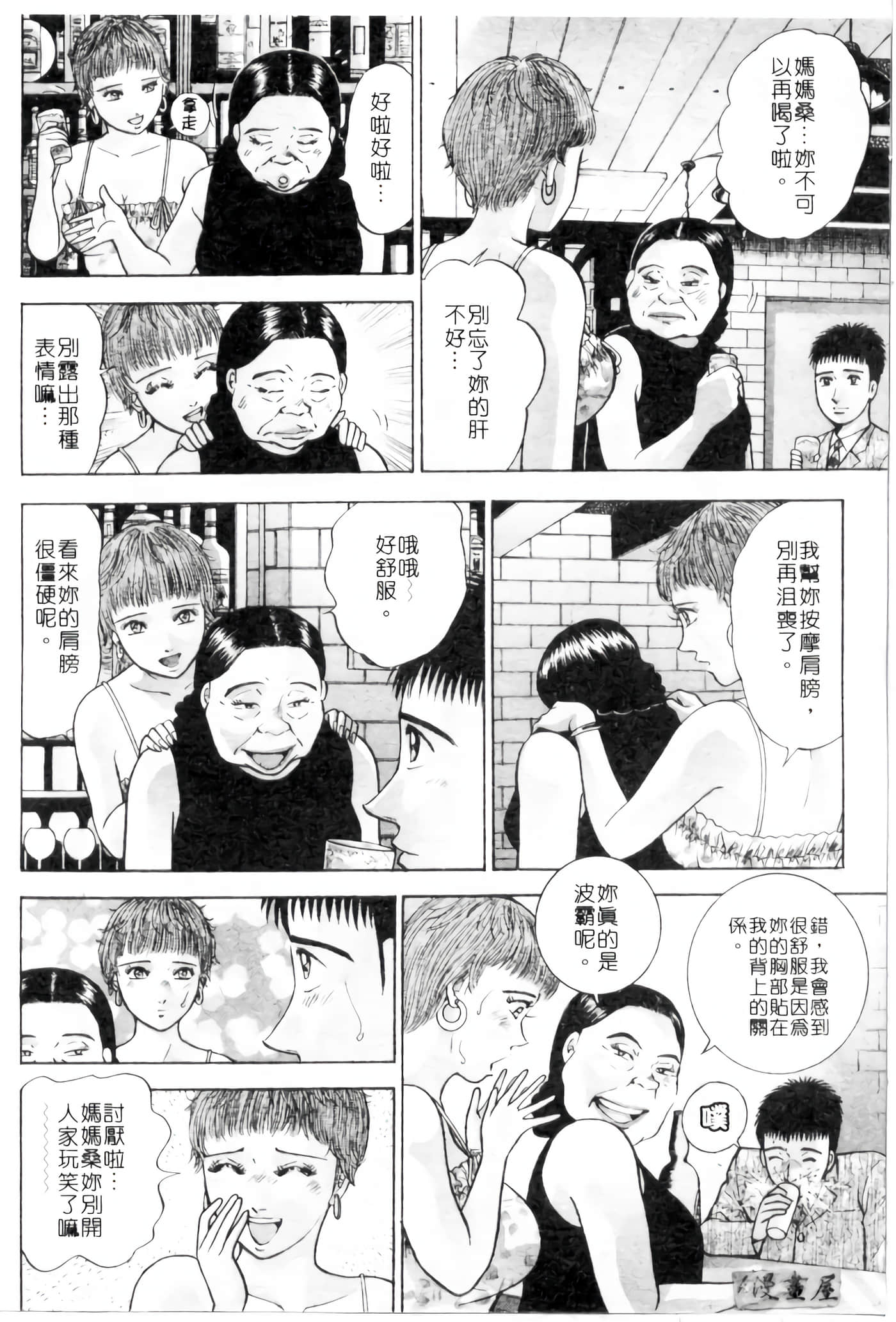 Page 181