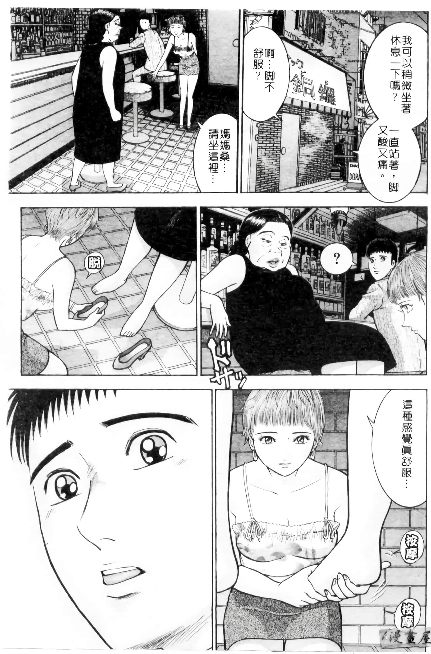 Page 182