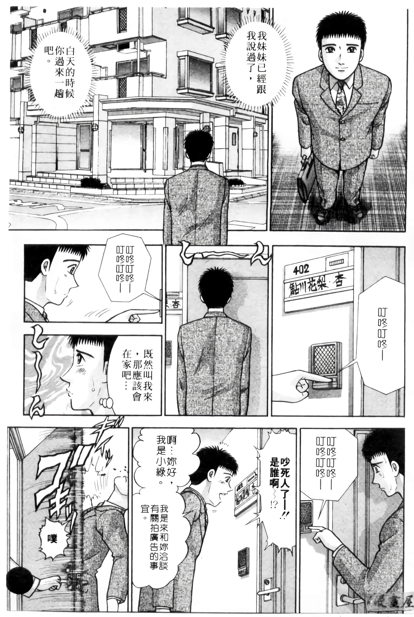 Page 184