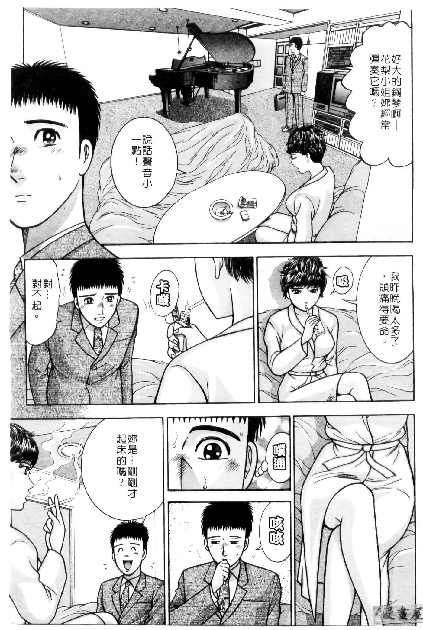 Page 186
