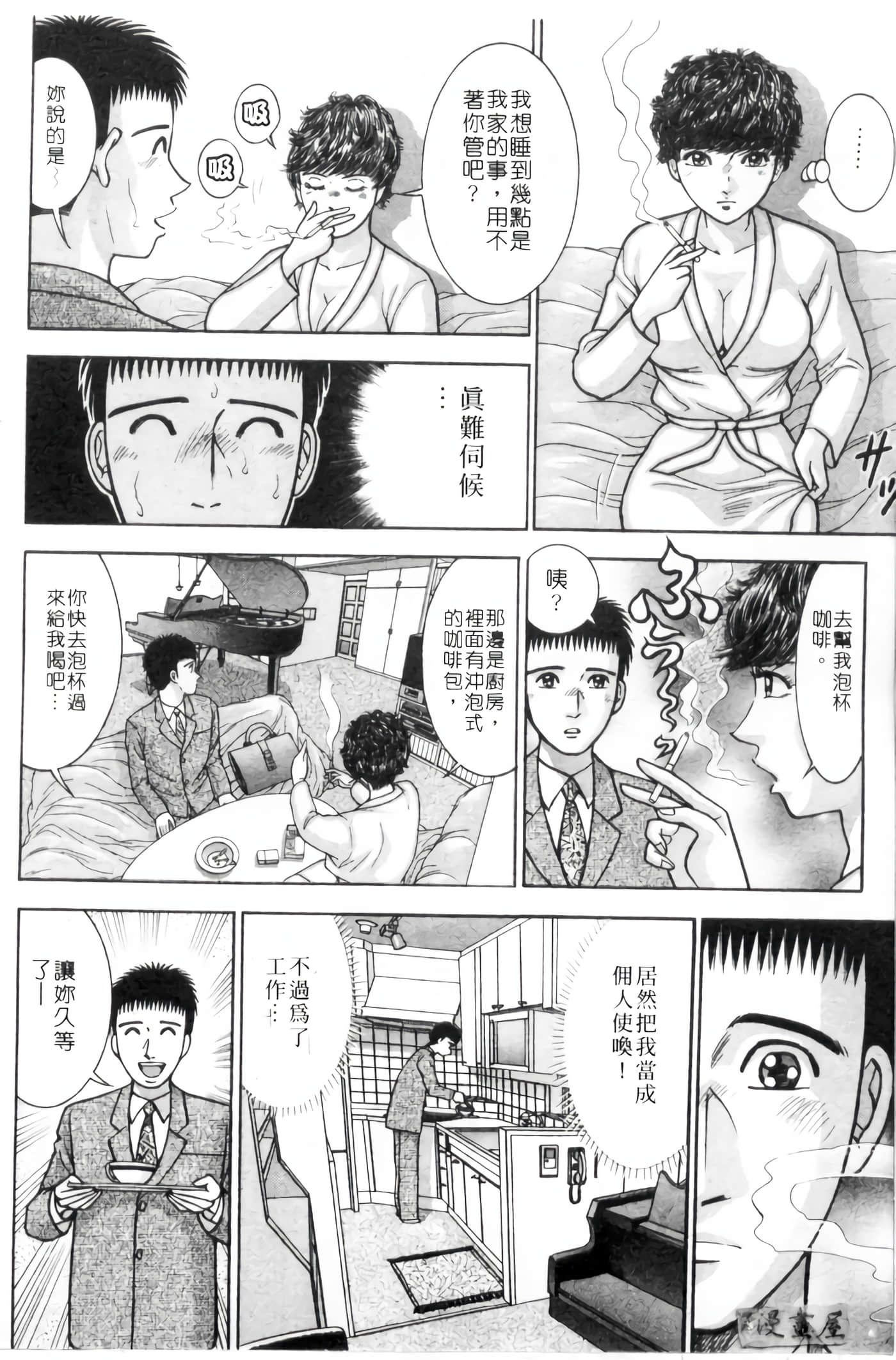 Page 187