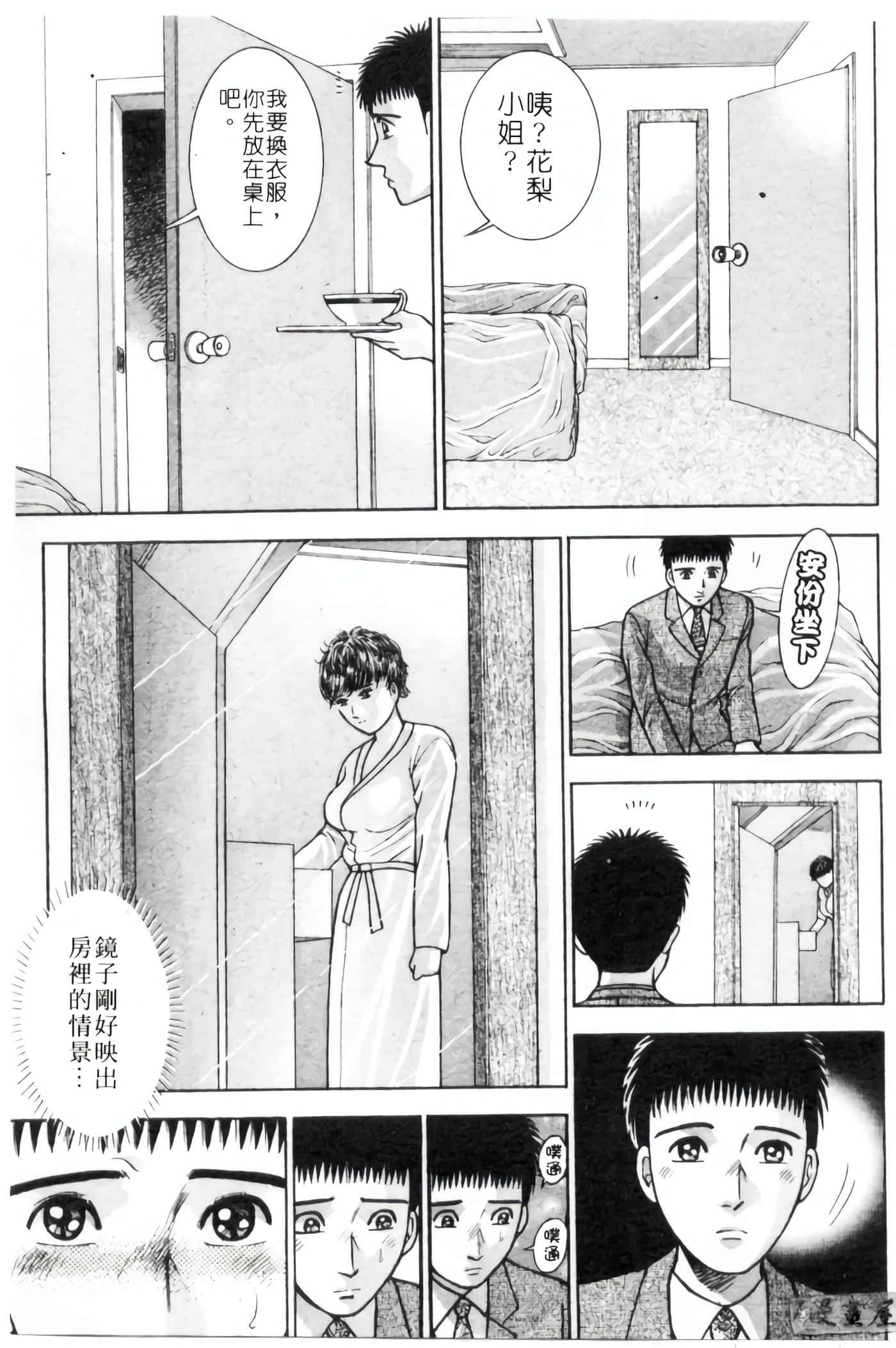 Page 188