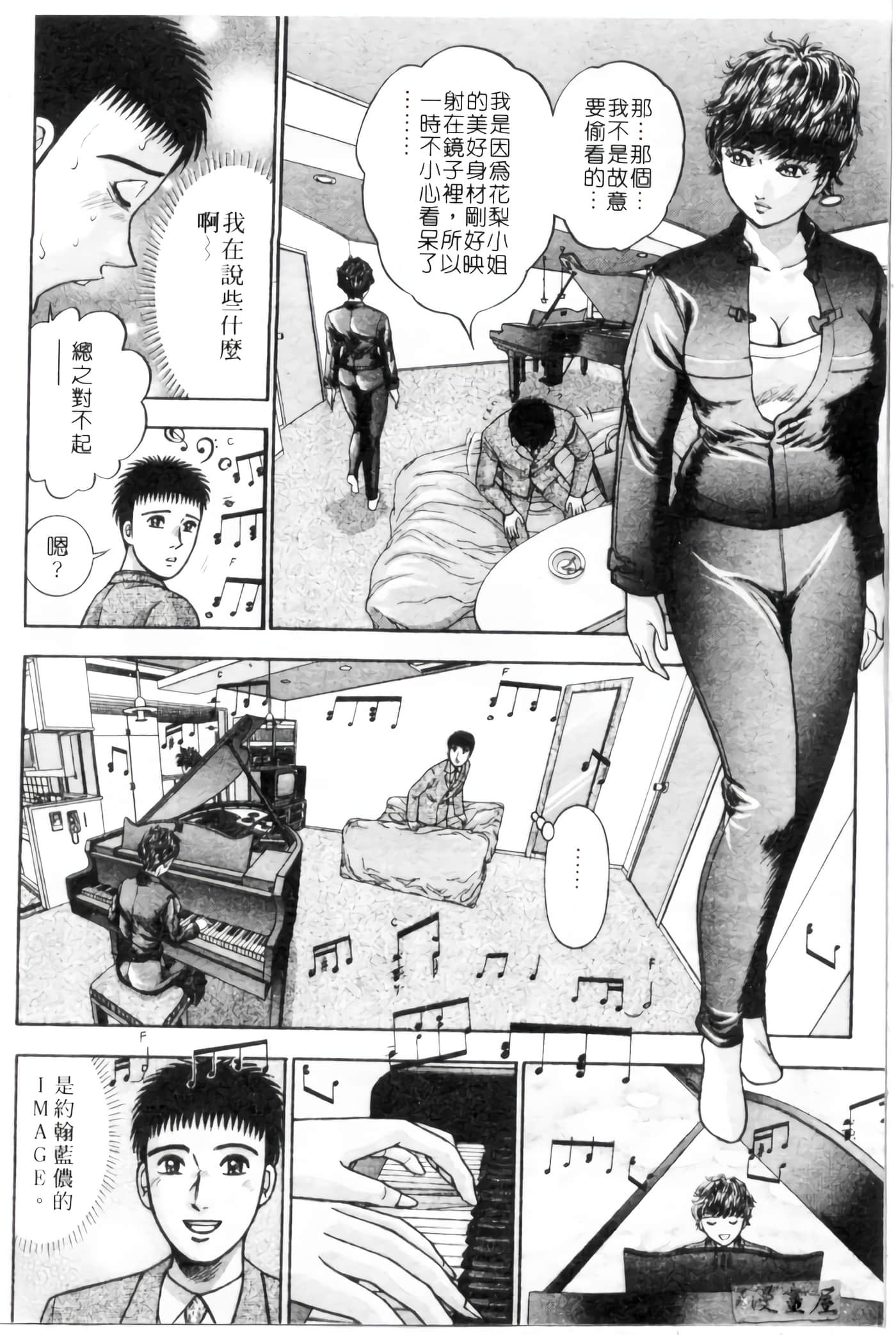 Page 191