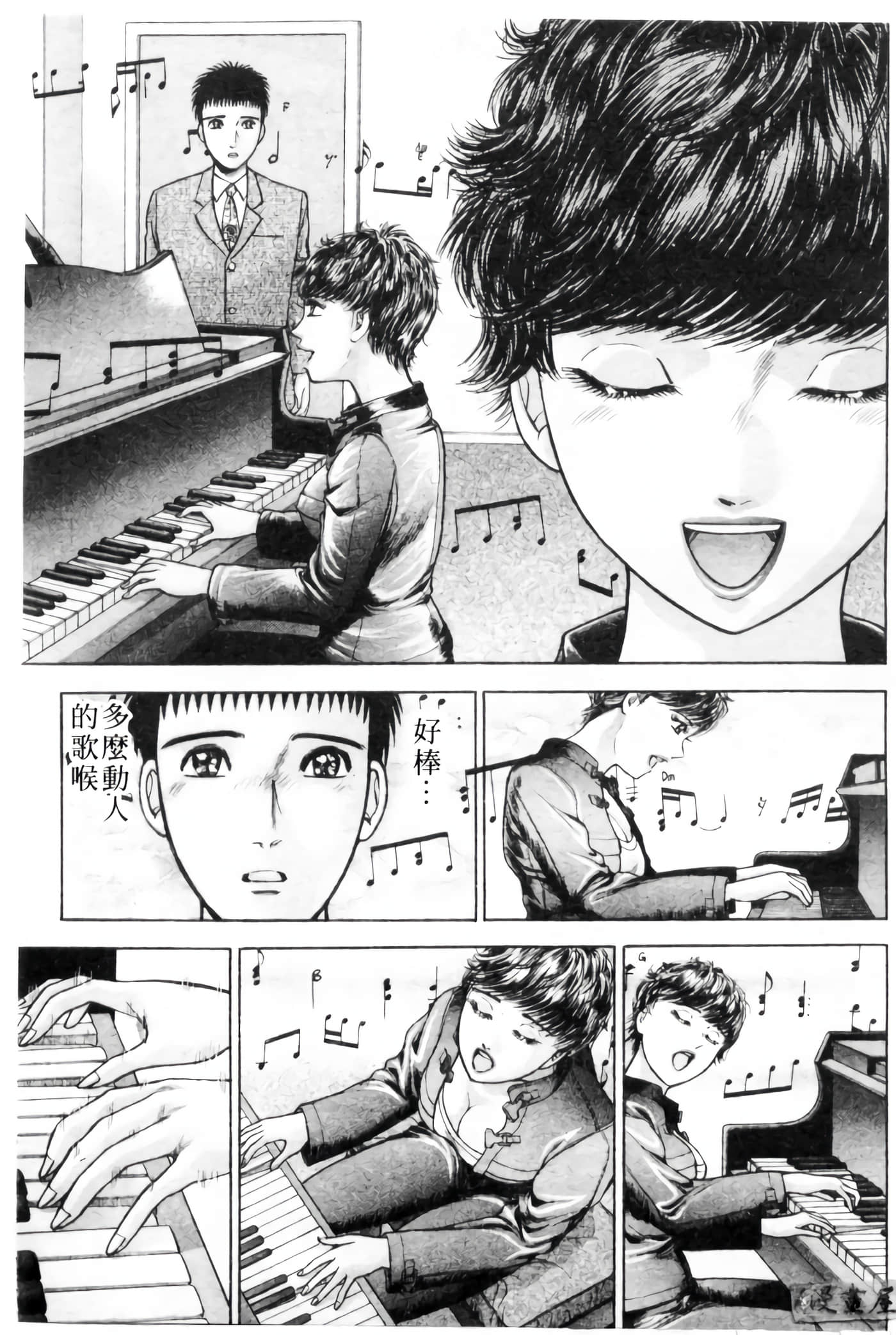 Page 192