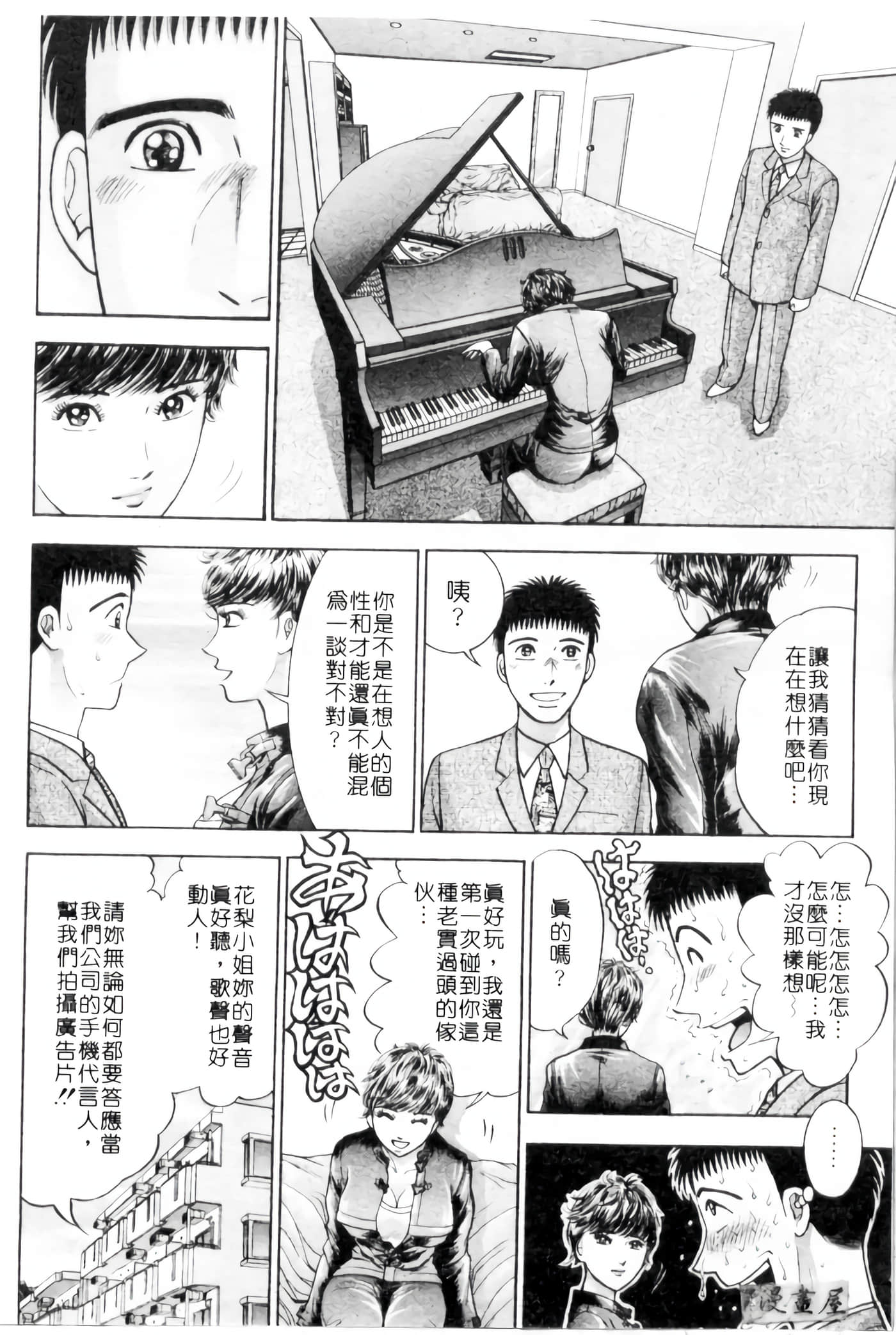 Page 193