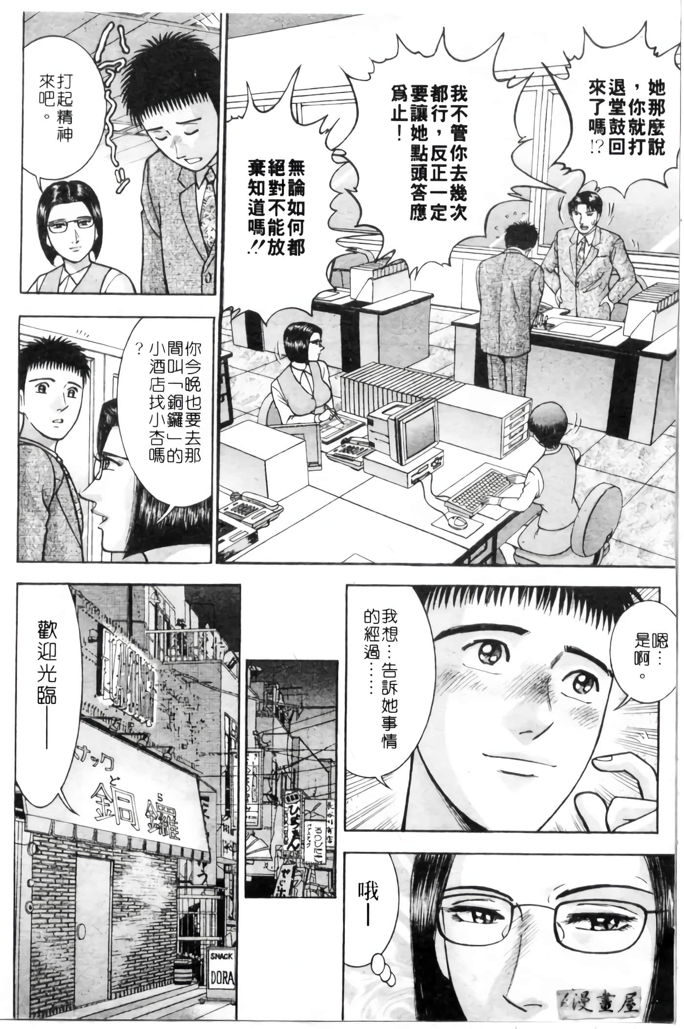 Page 195
