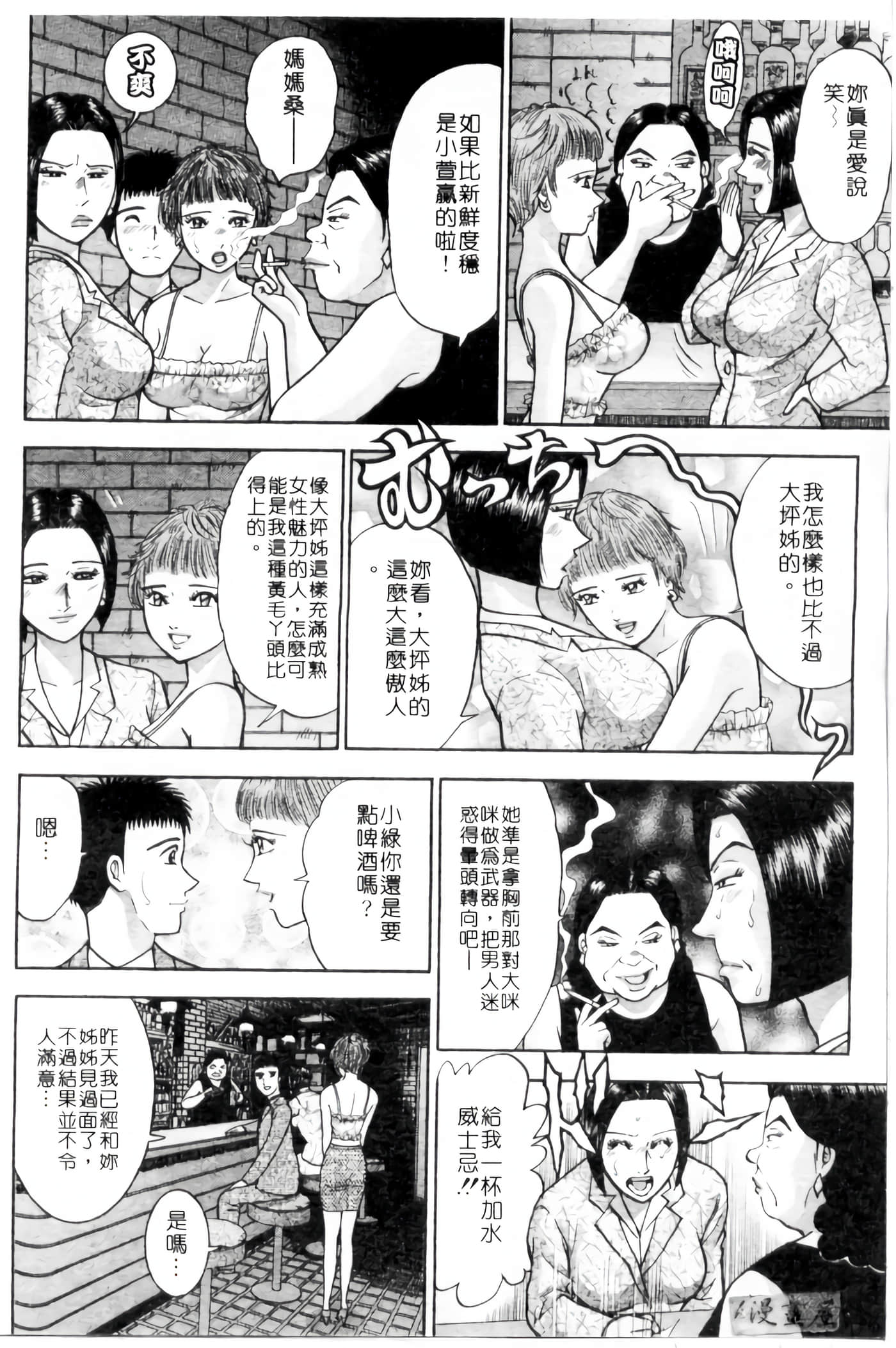 Page 197