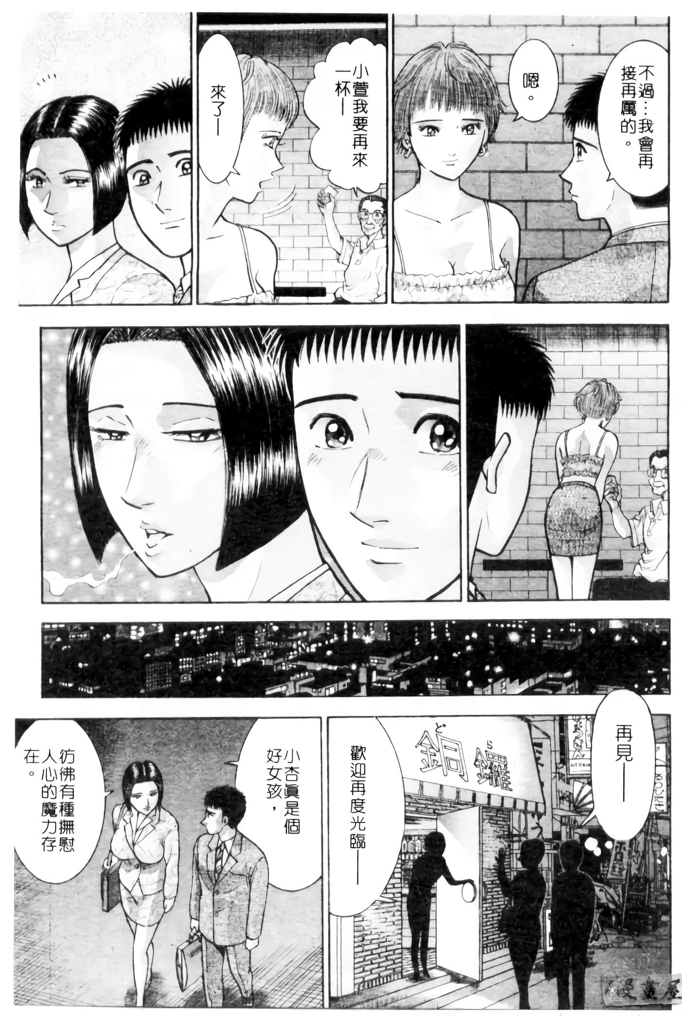 Page 198