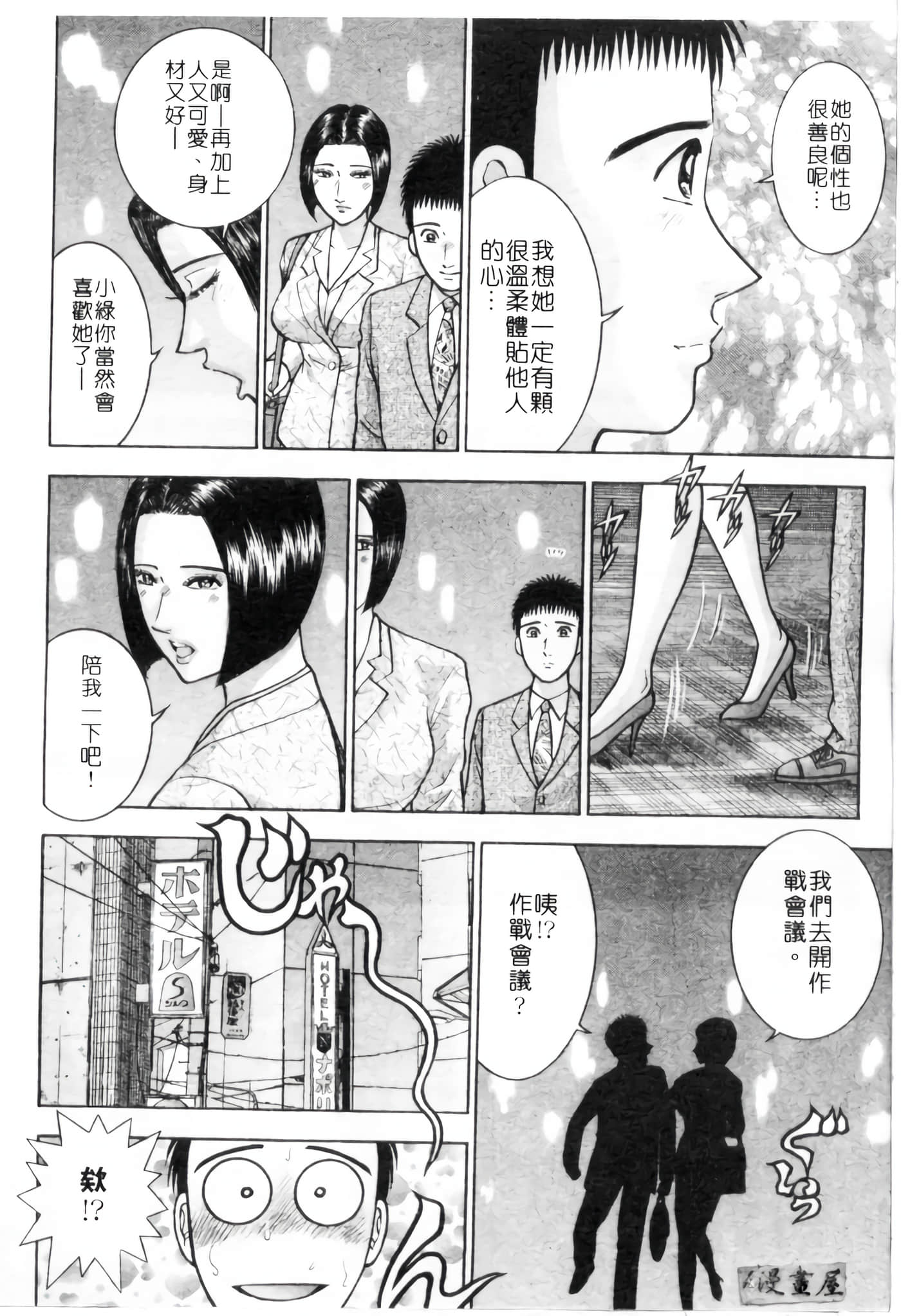 Page 199