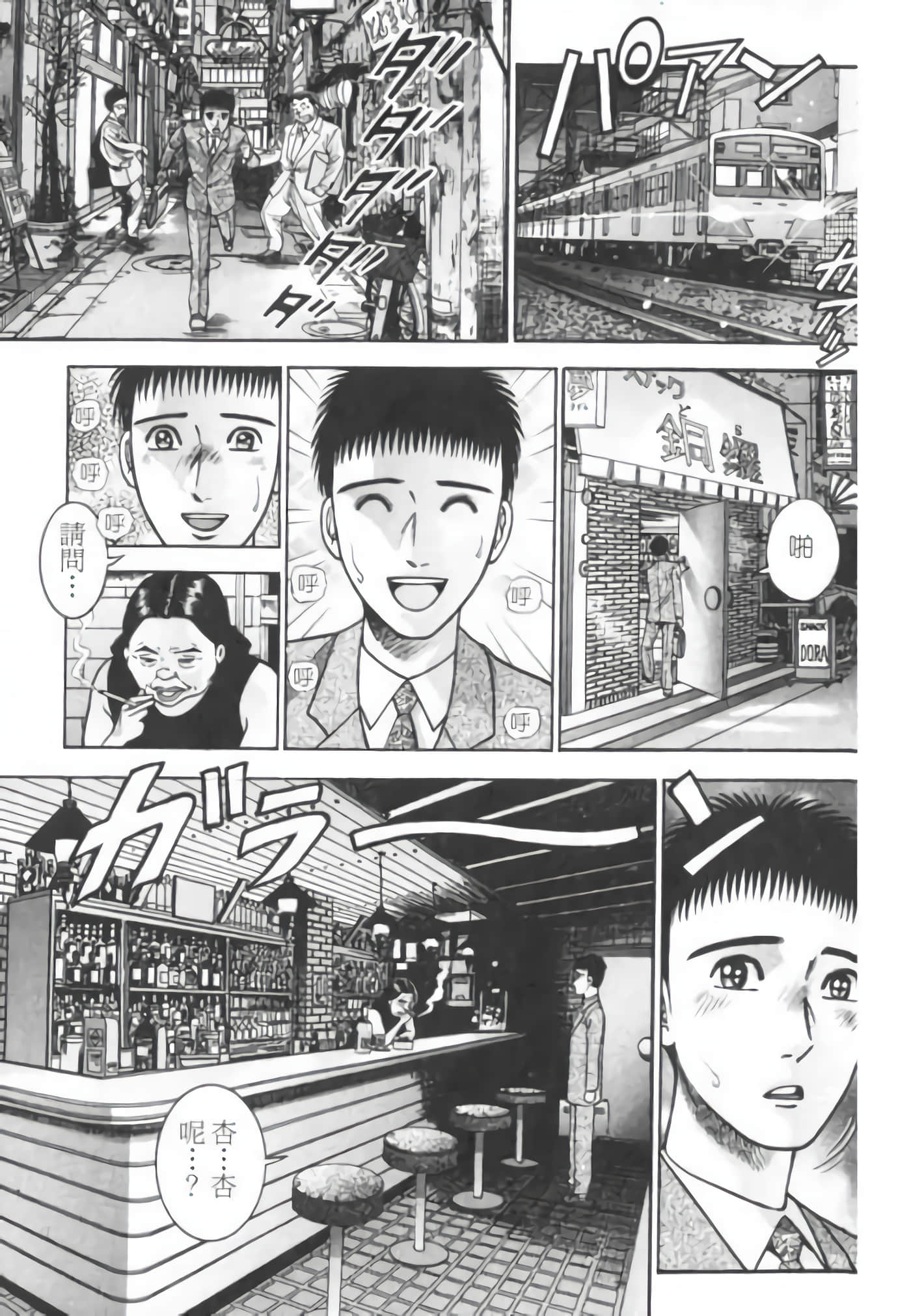 Page 63