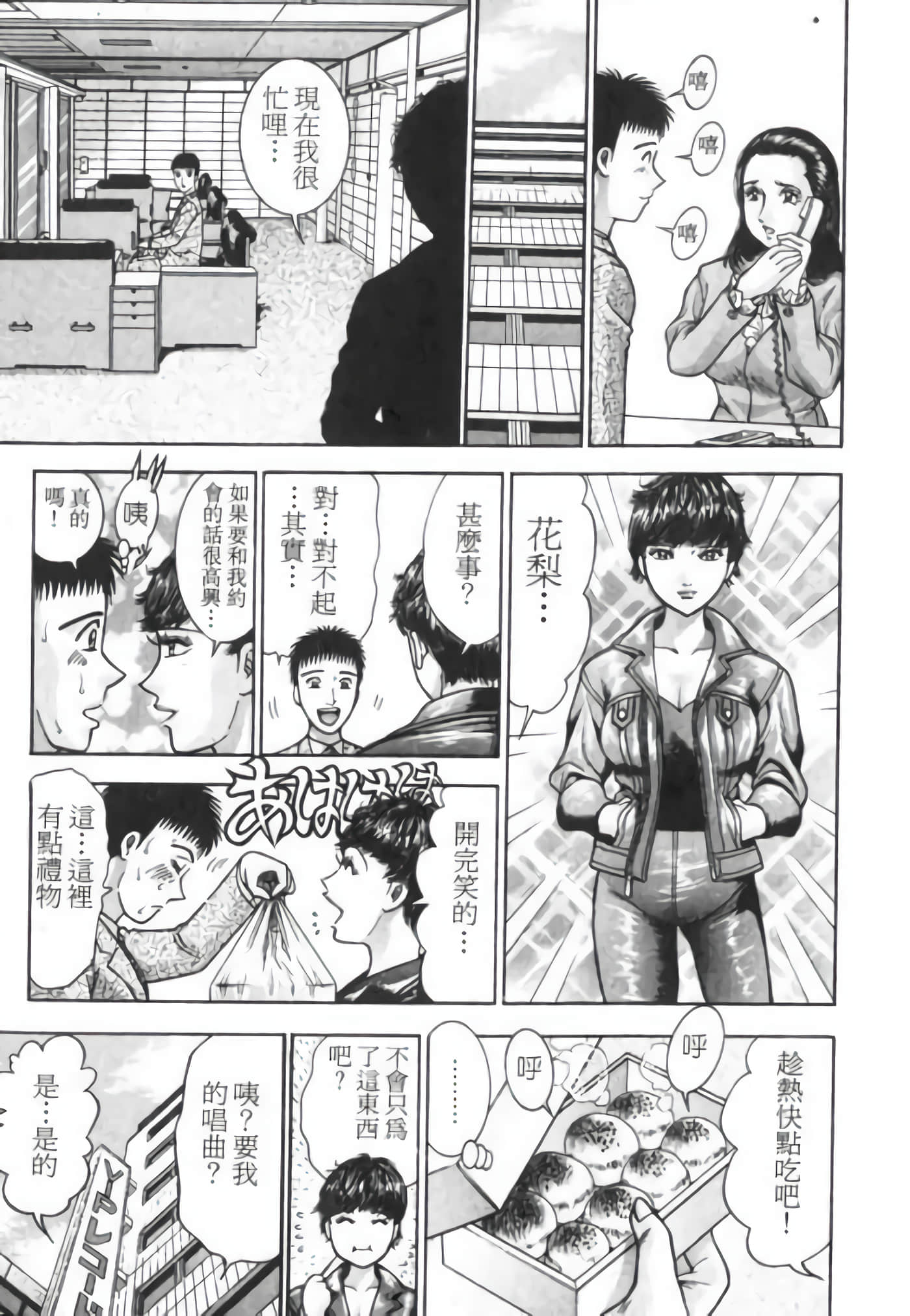 Page 73