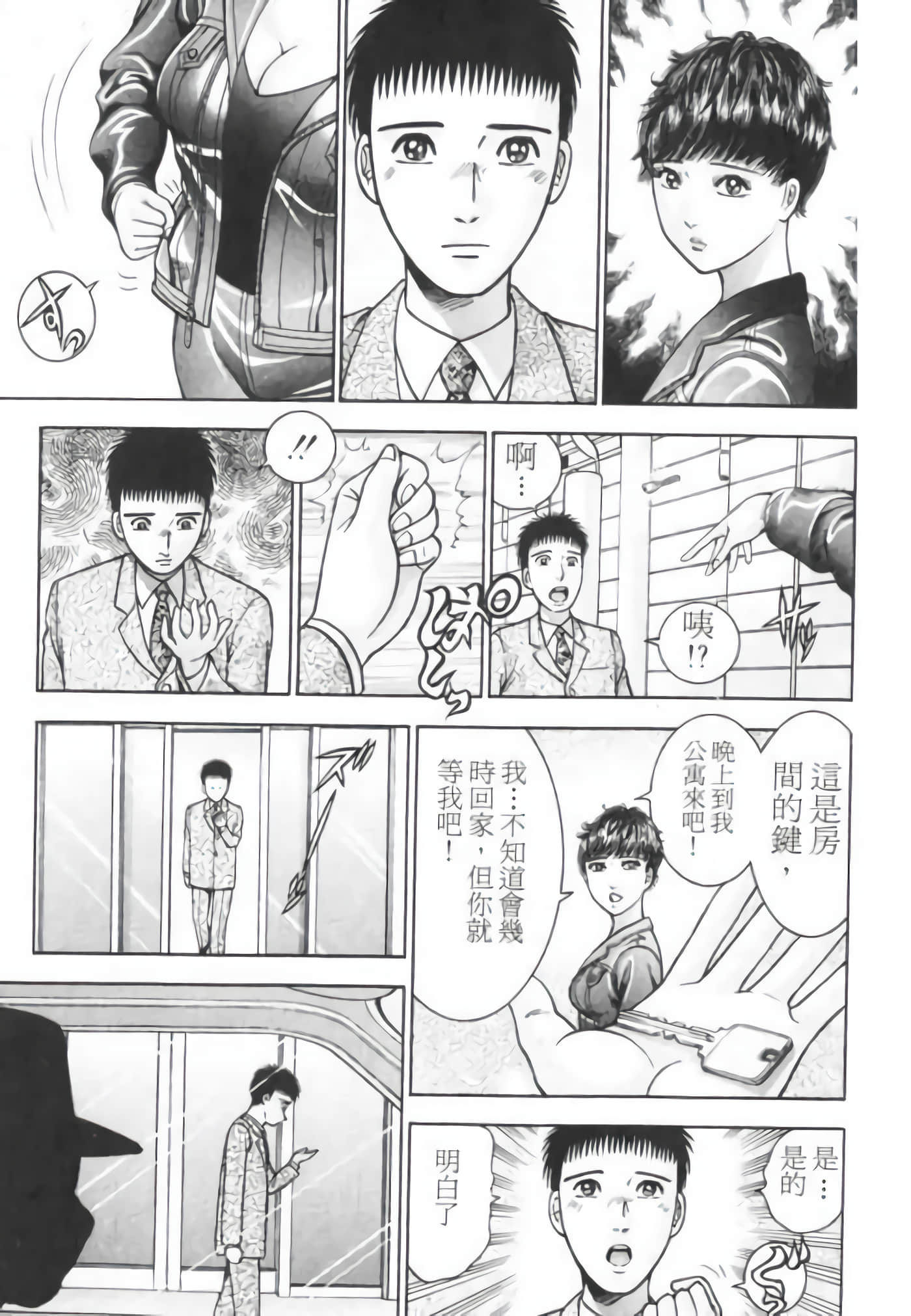 Page 75