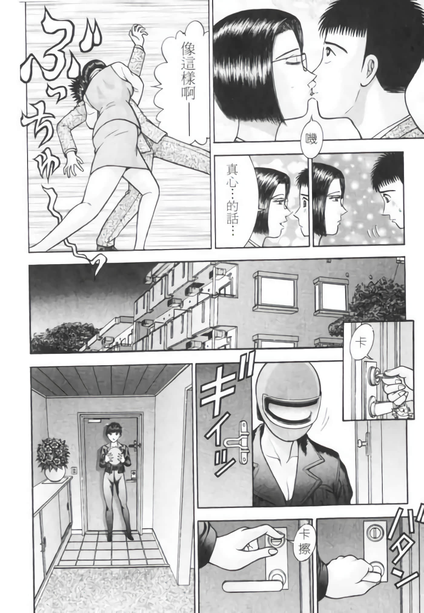 Page 78