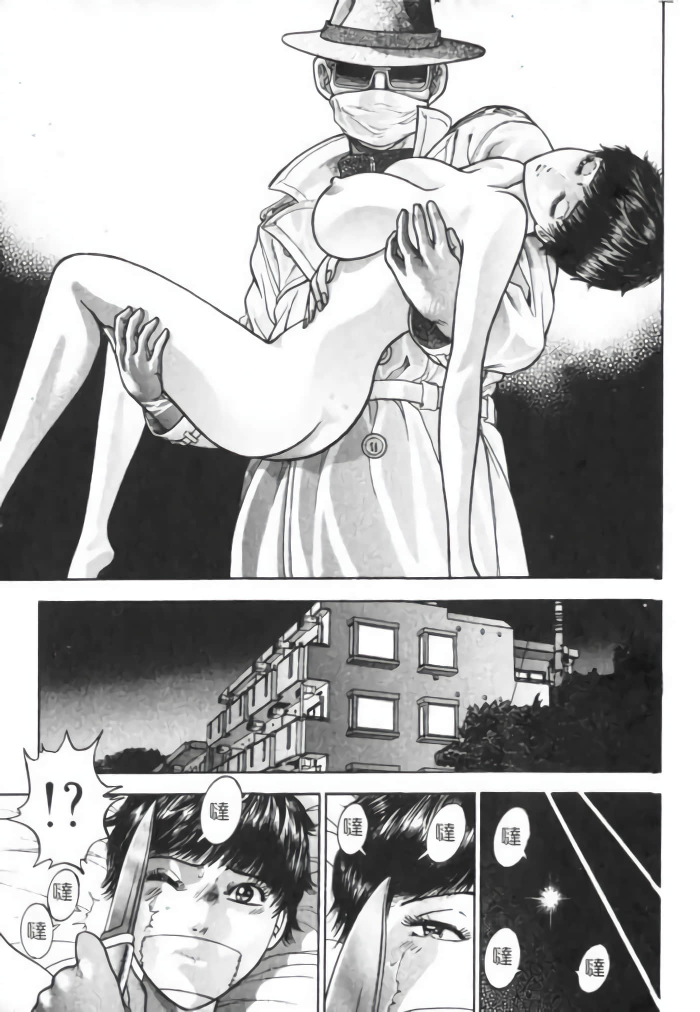 Page 85