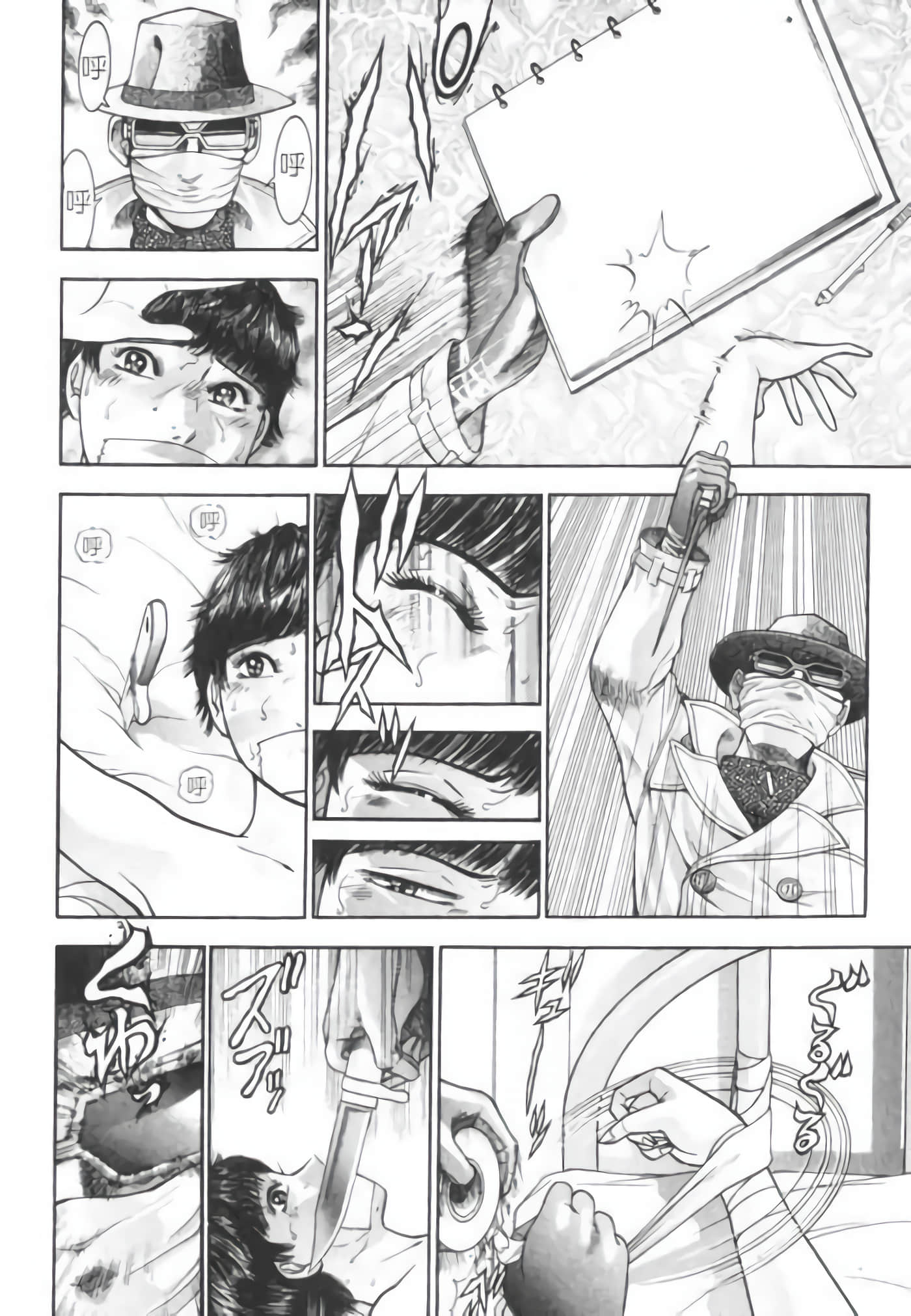 Page 90