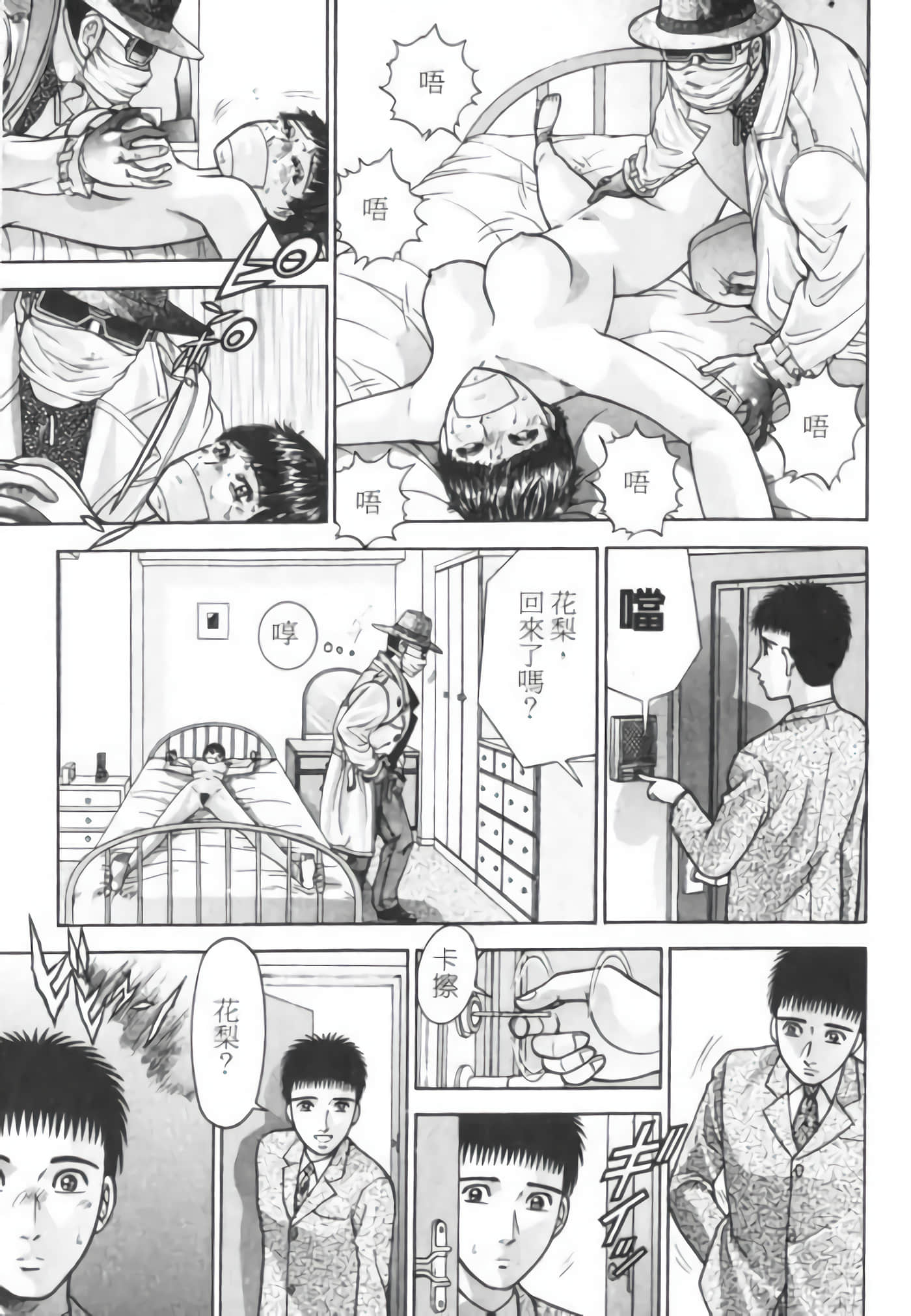 Page 93