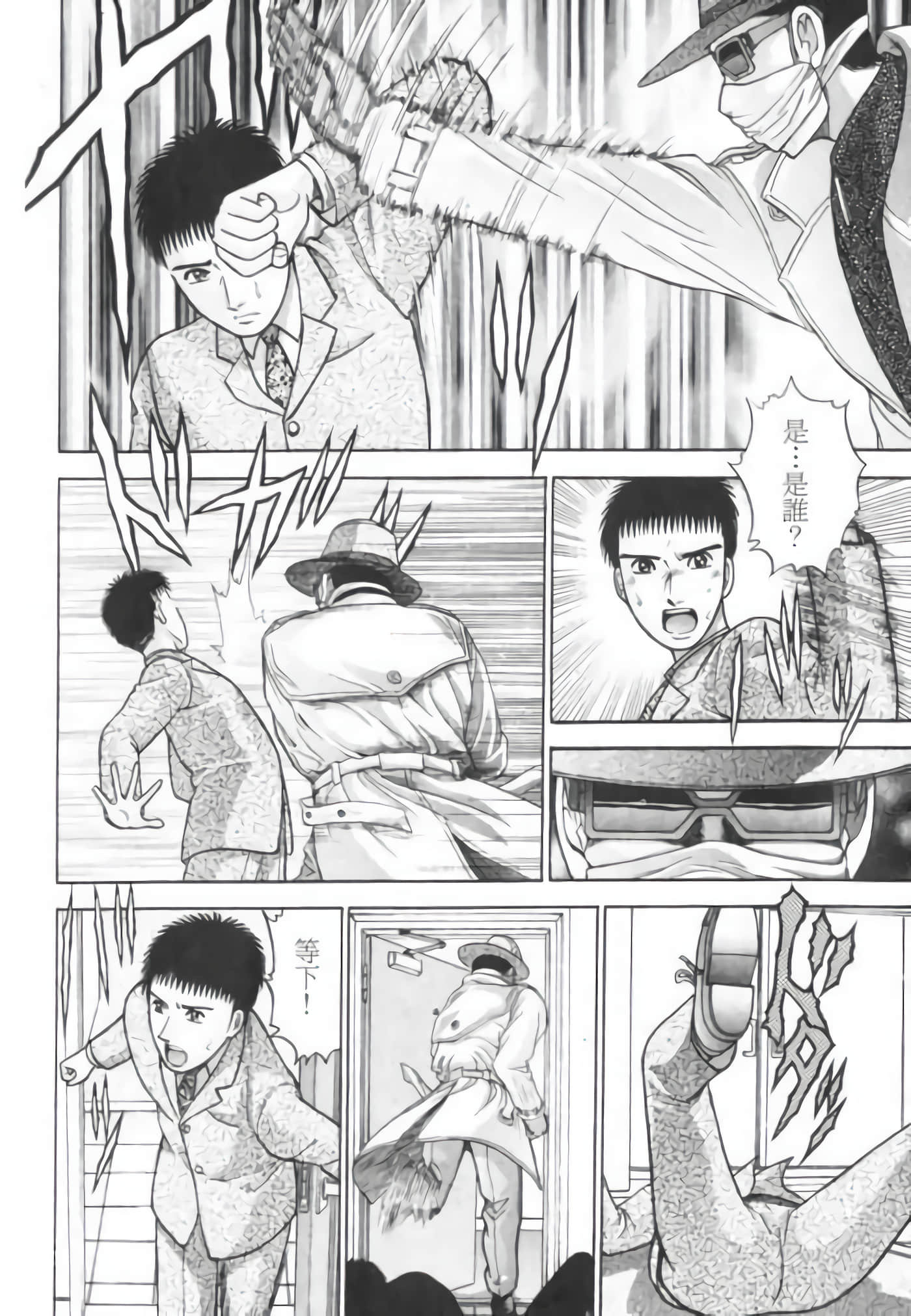 Page 94
