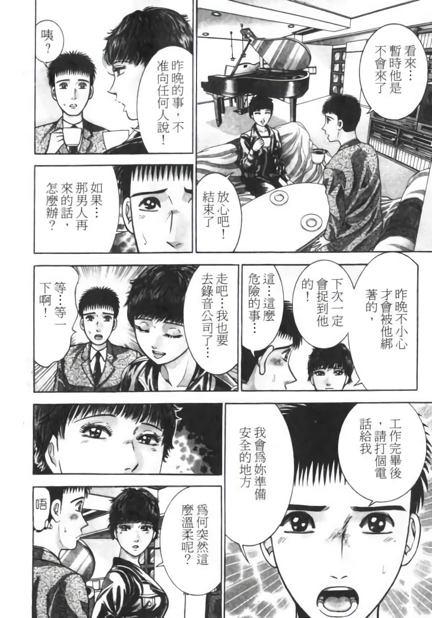 Page 108