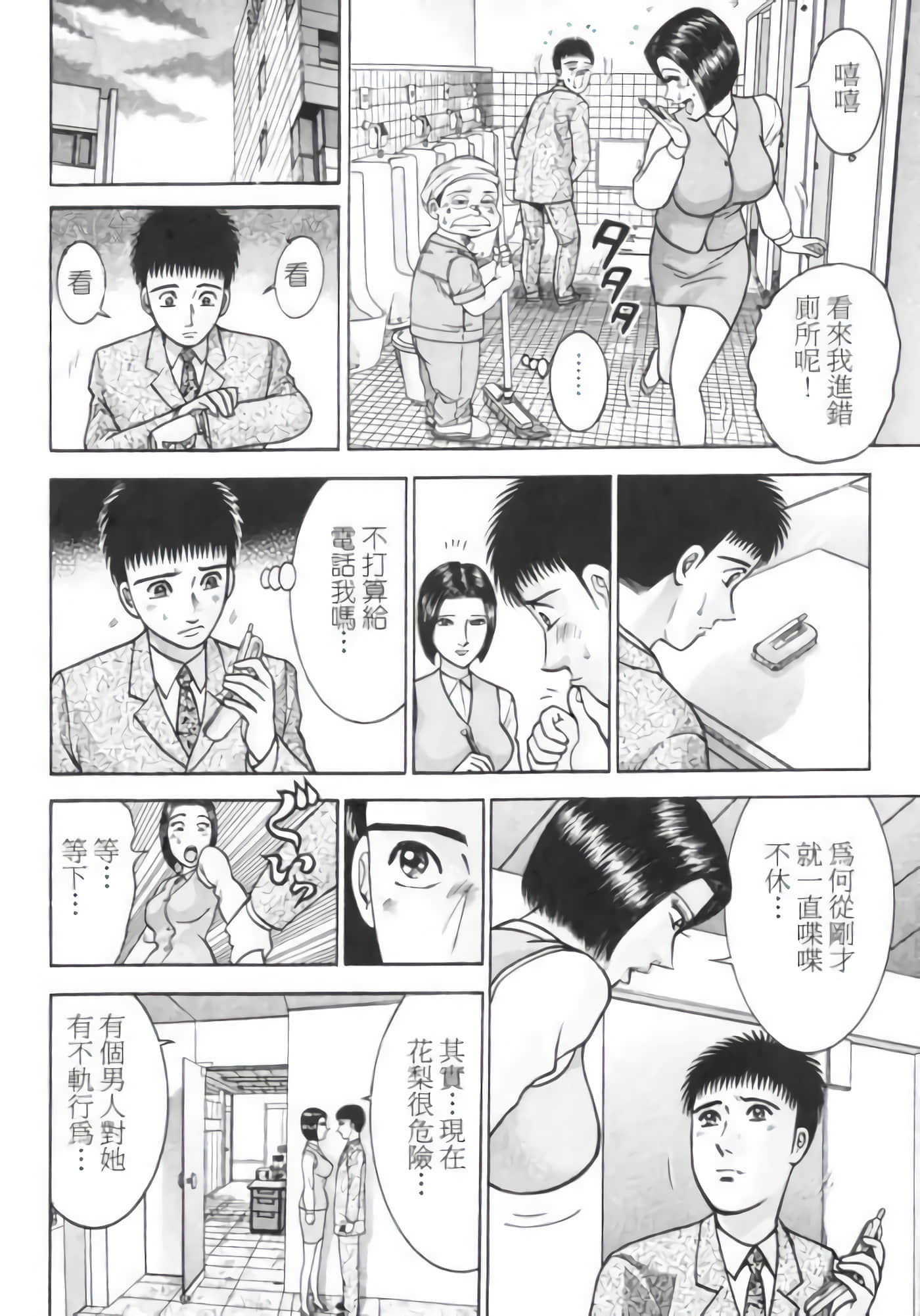 Page 114