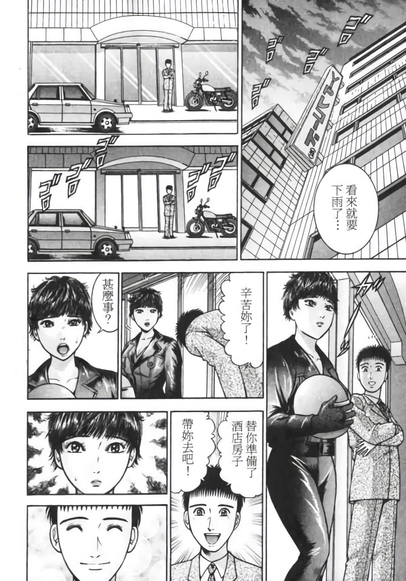 Page 118