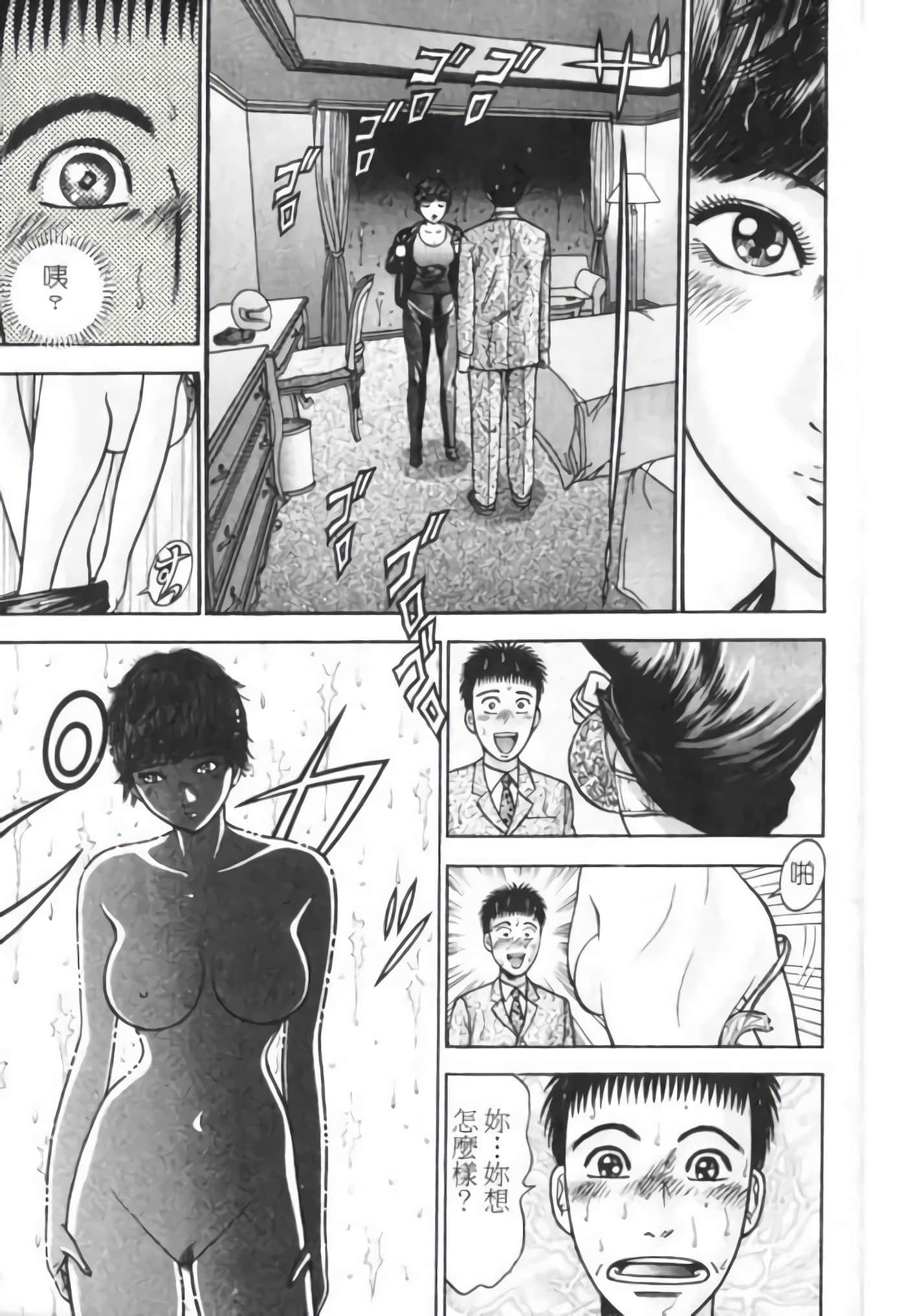 Page 123