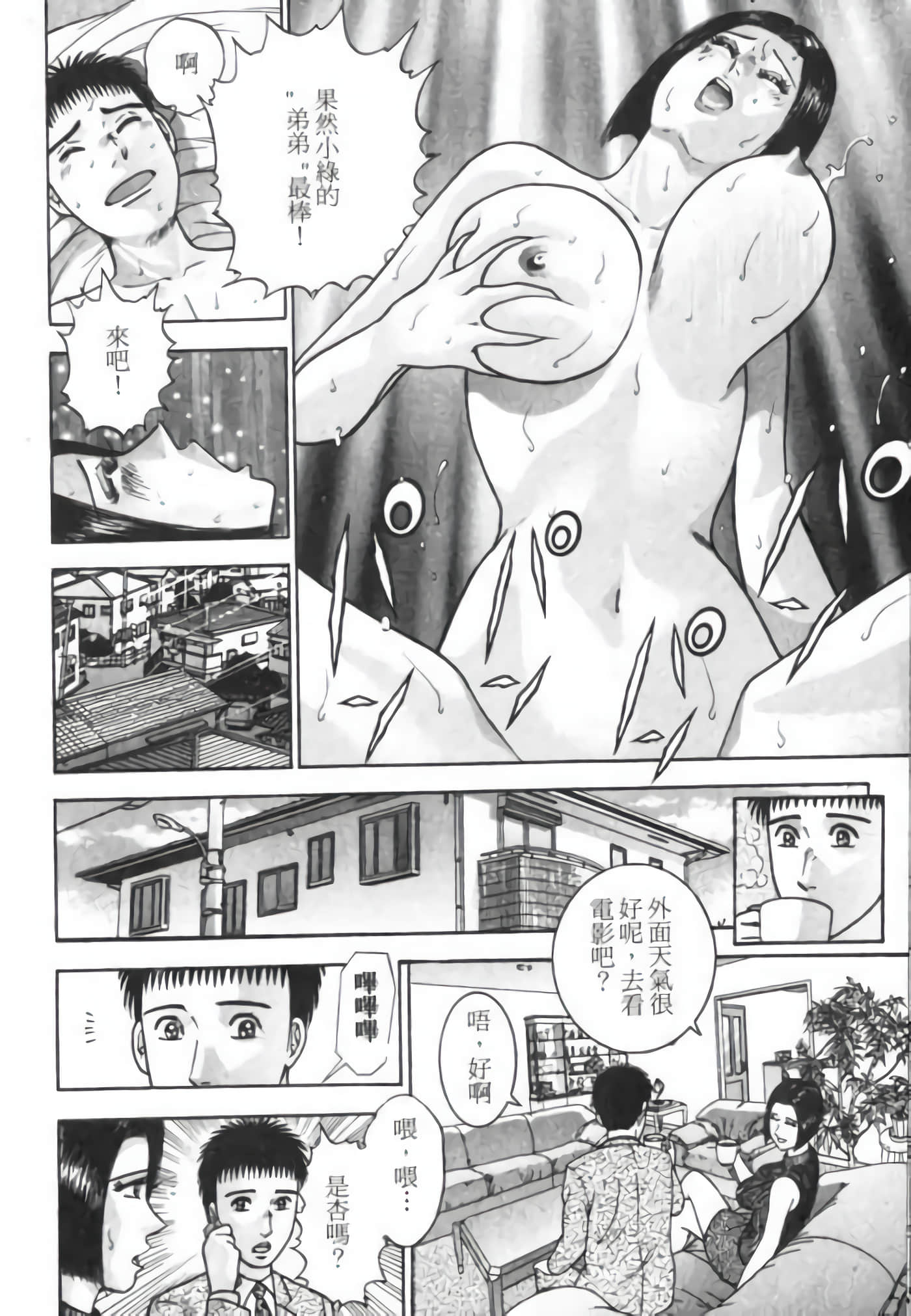 Page 142