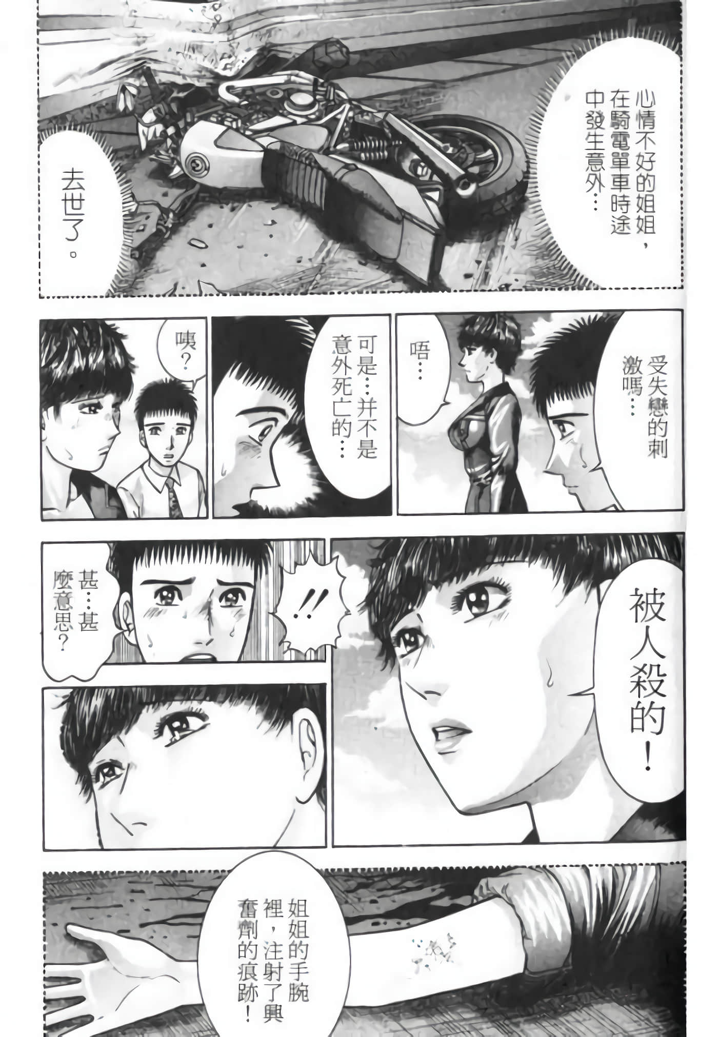 Page 151