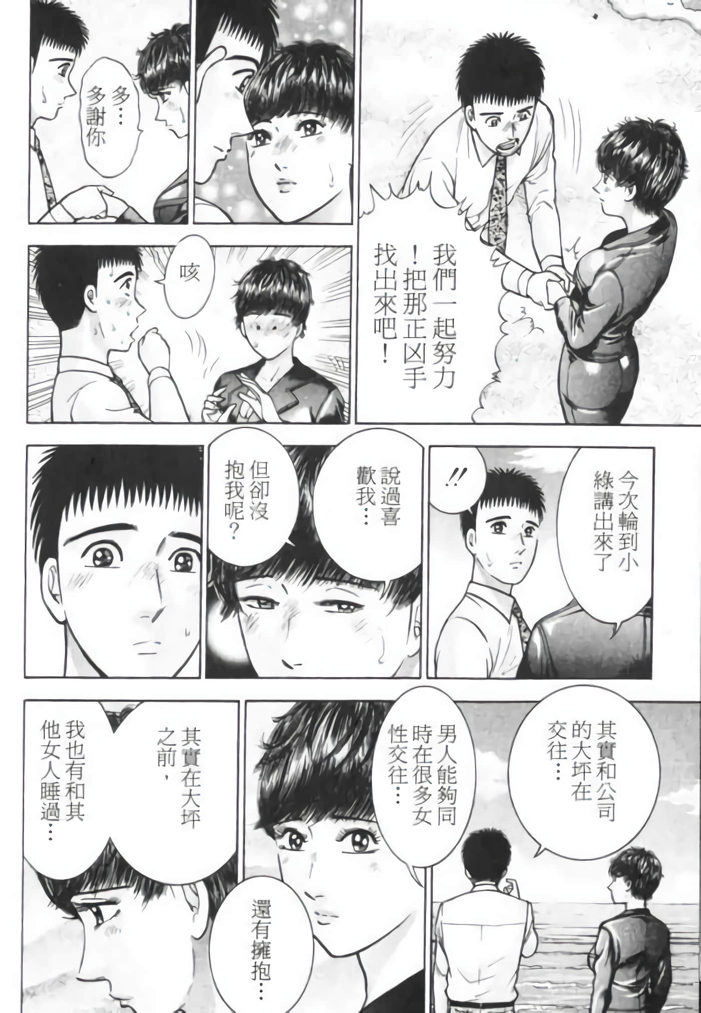 Page 154