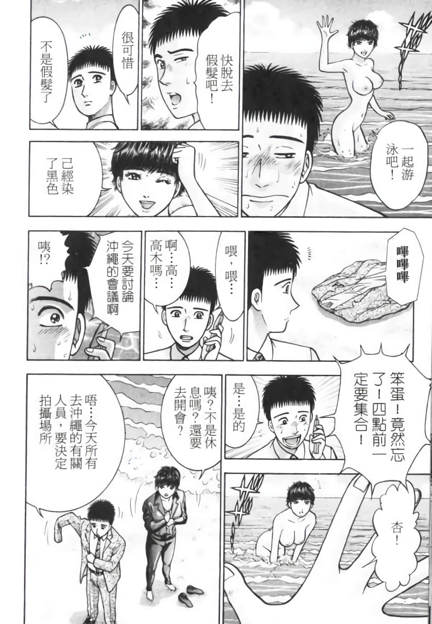 Page 156