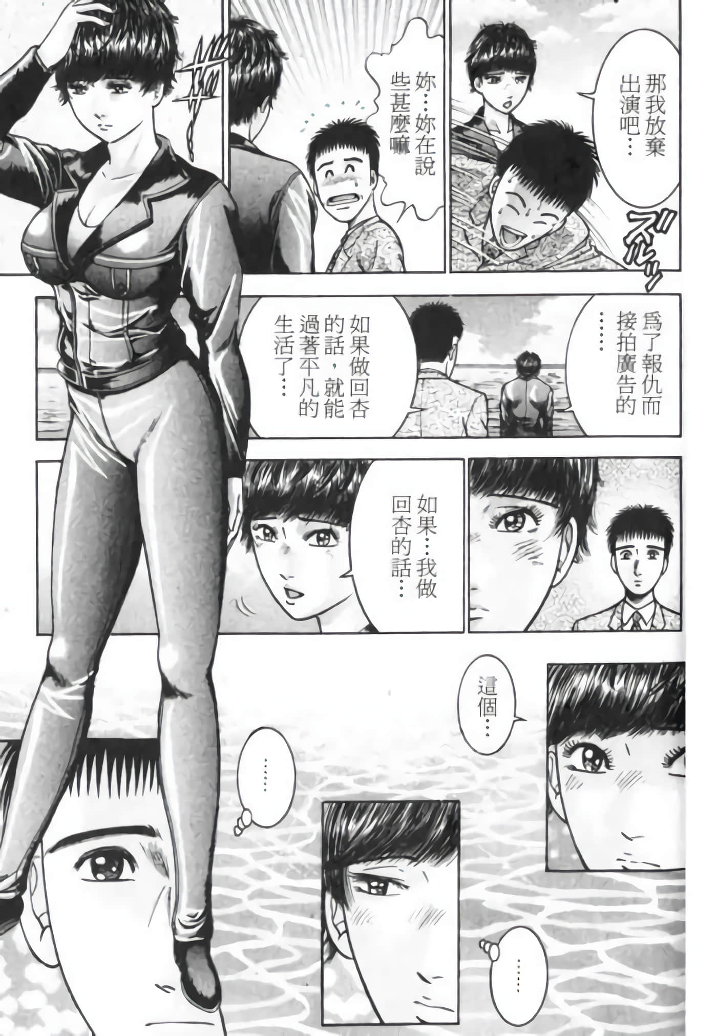 Page 157
