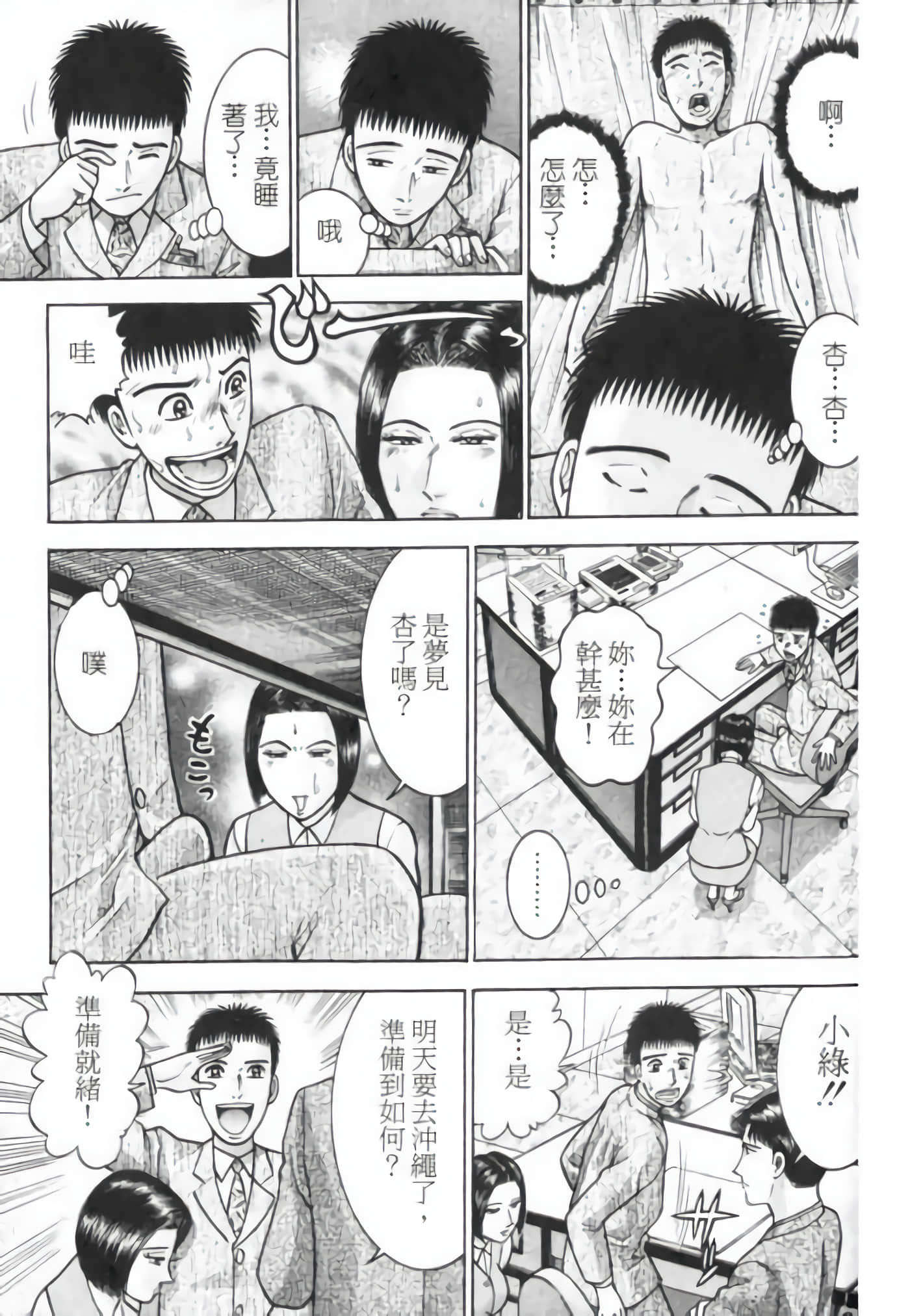 Page 169