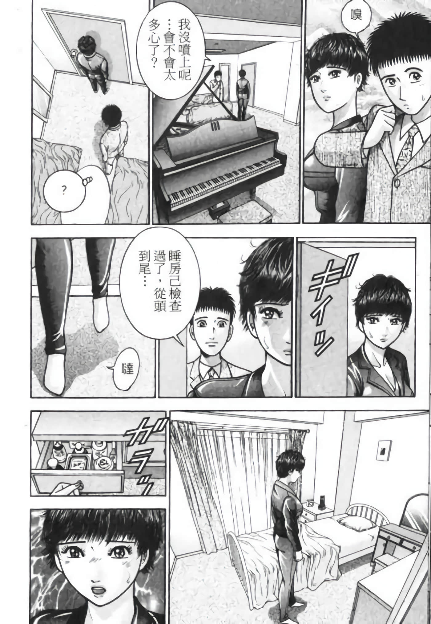 Page 174