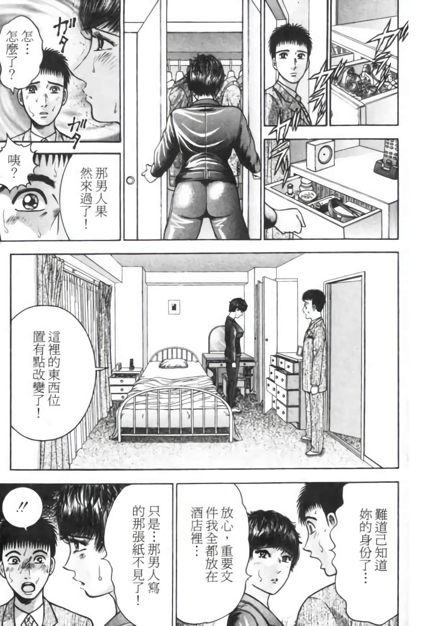 Page 175
