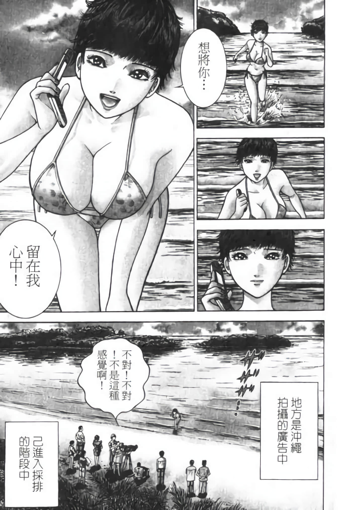 Page 187