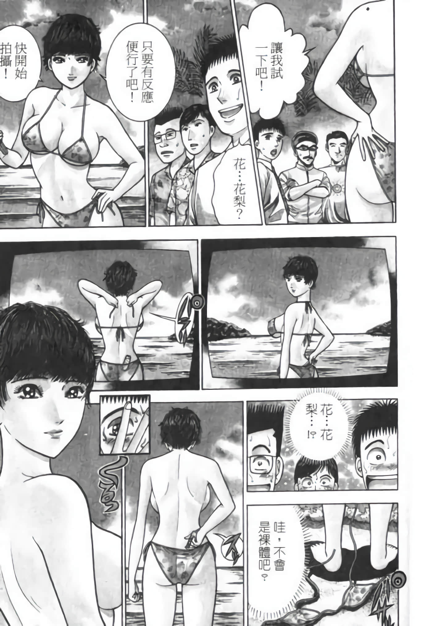 Page 189