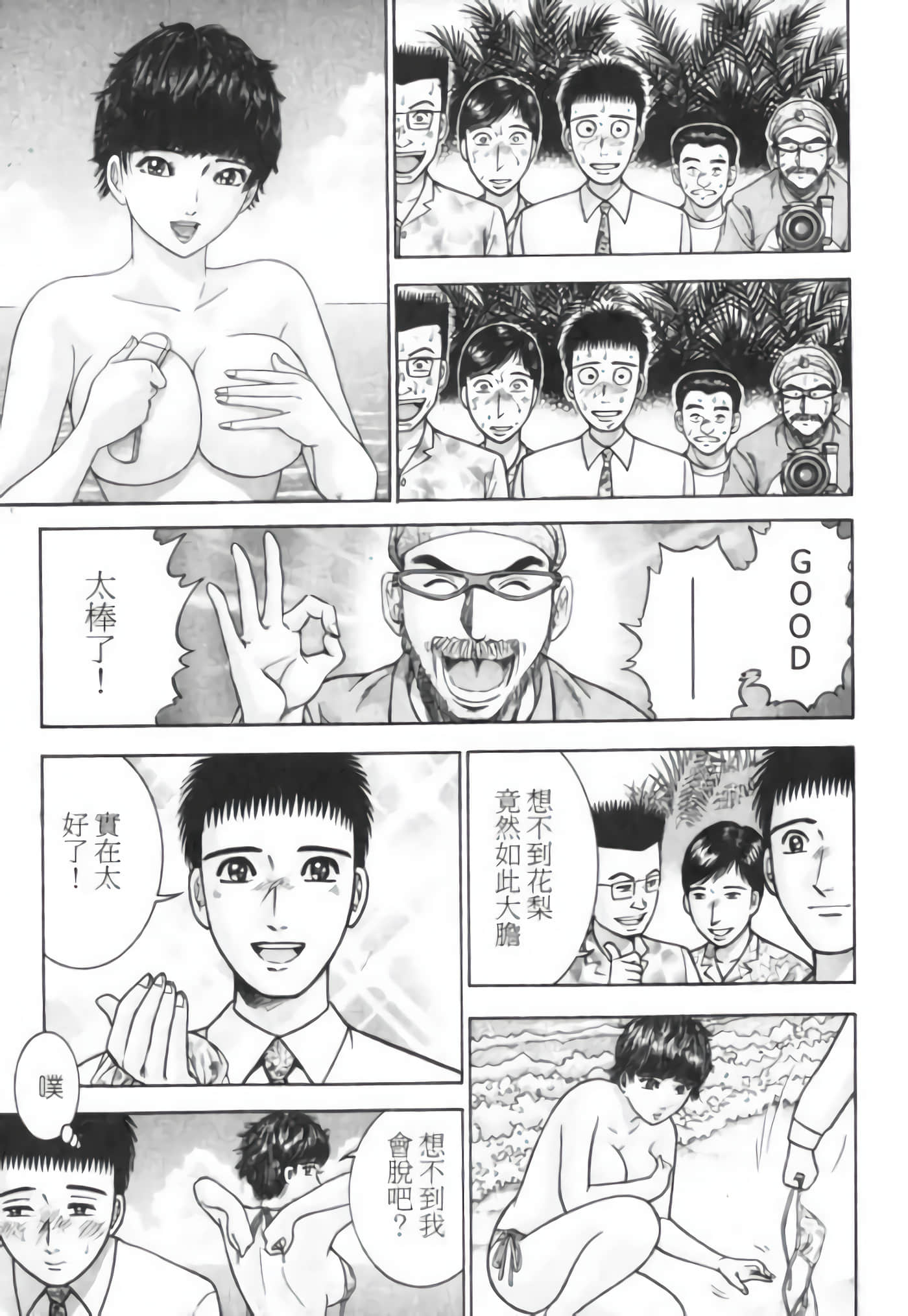 Page 191