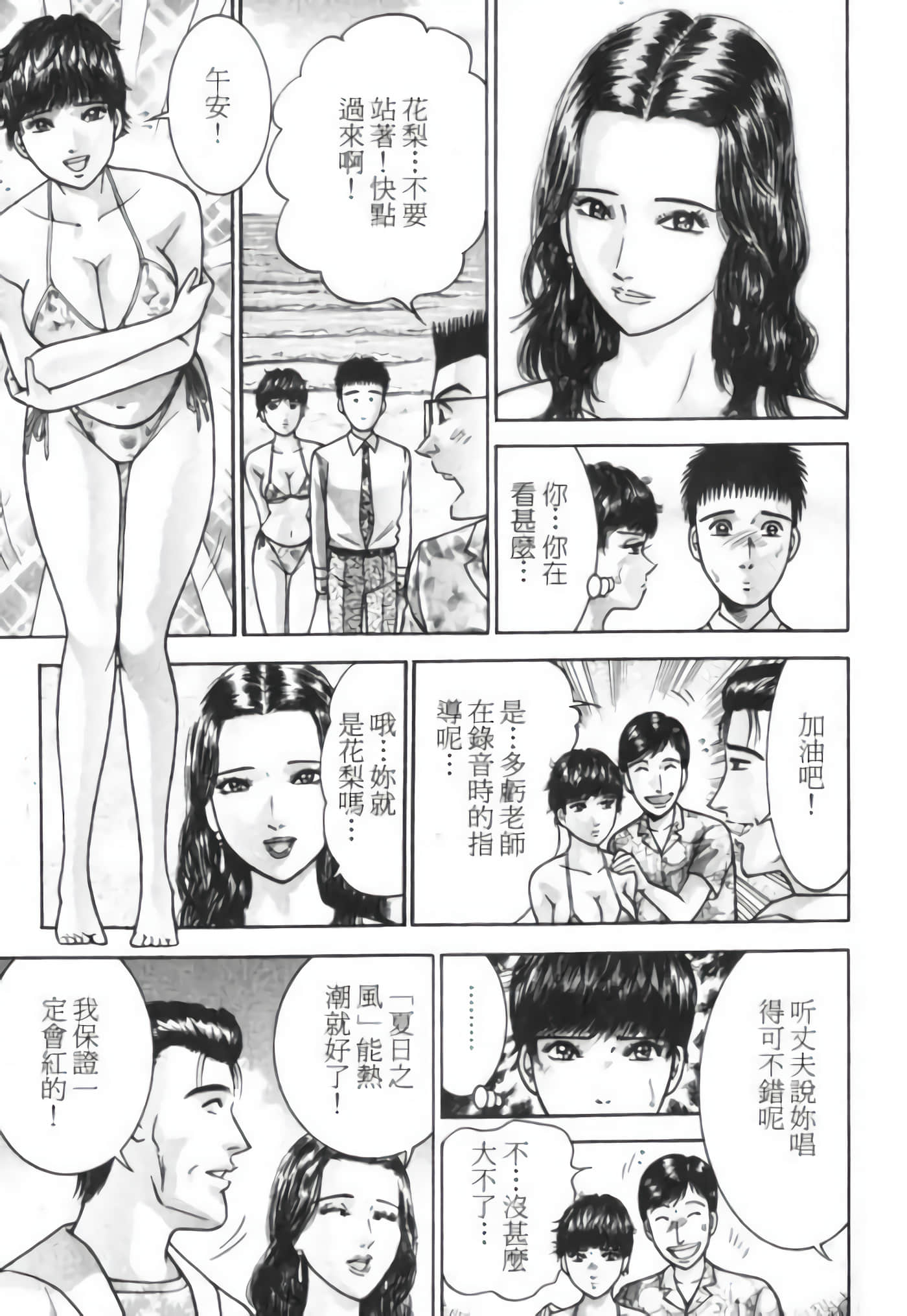 Page 195