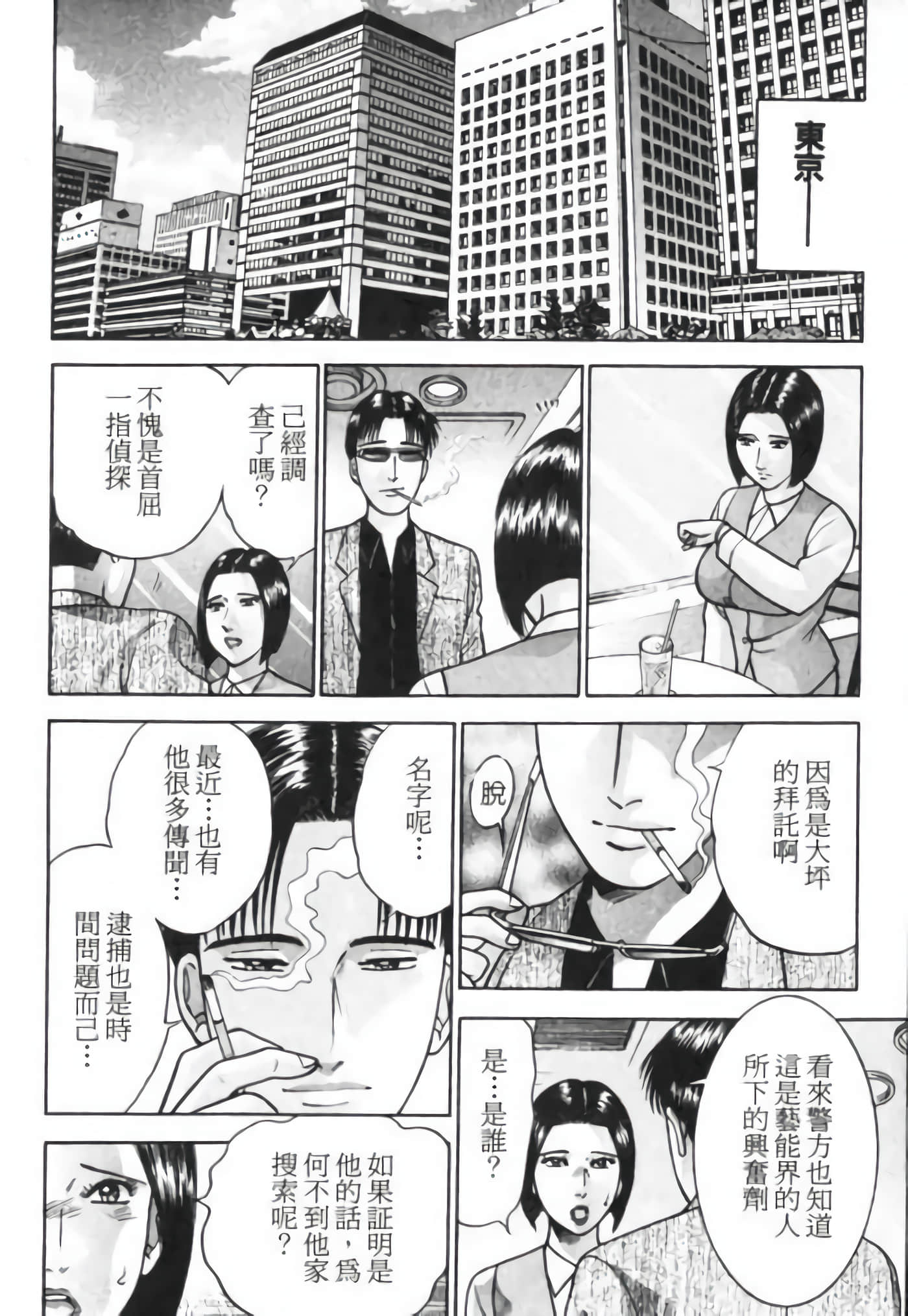 Page 200