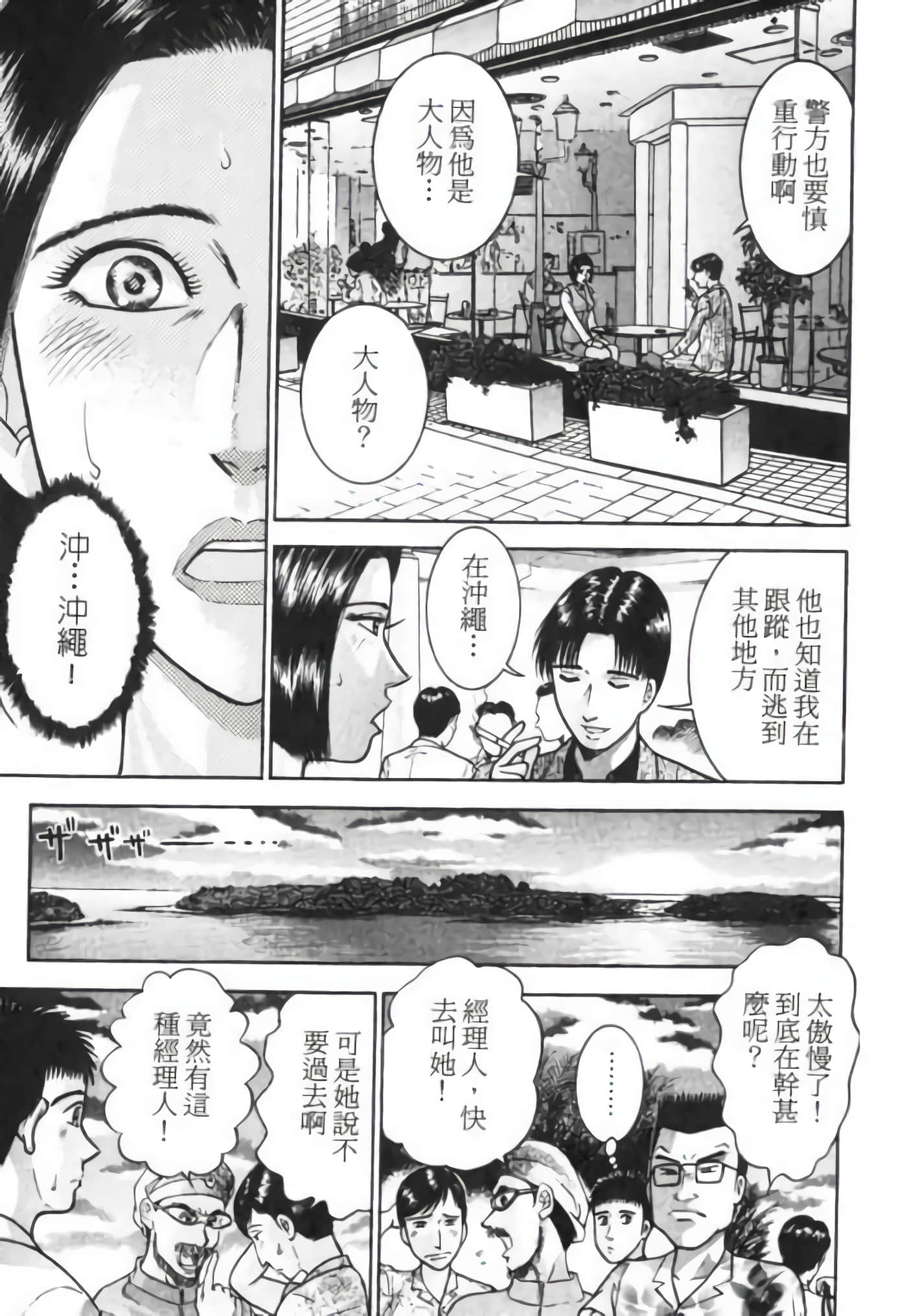Page 201