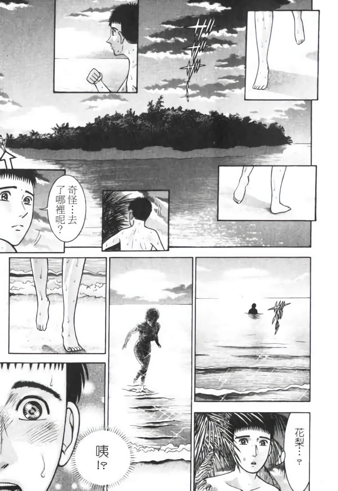Page 203