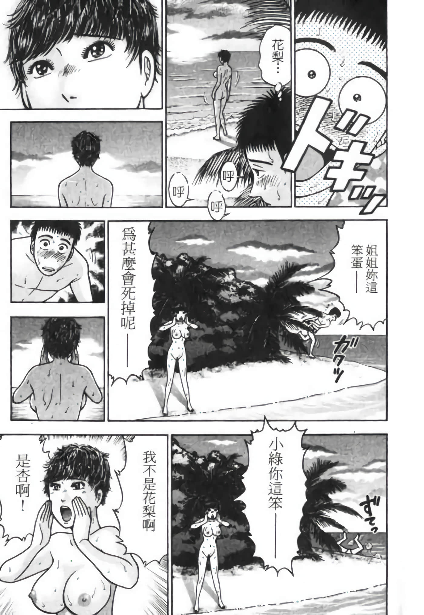 Page 205