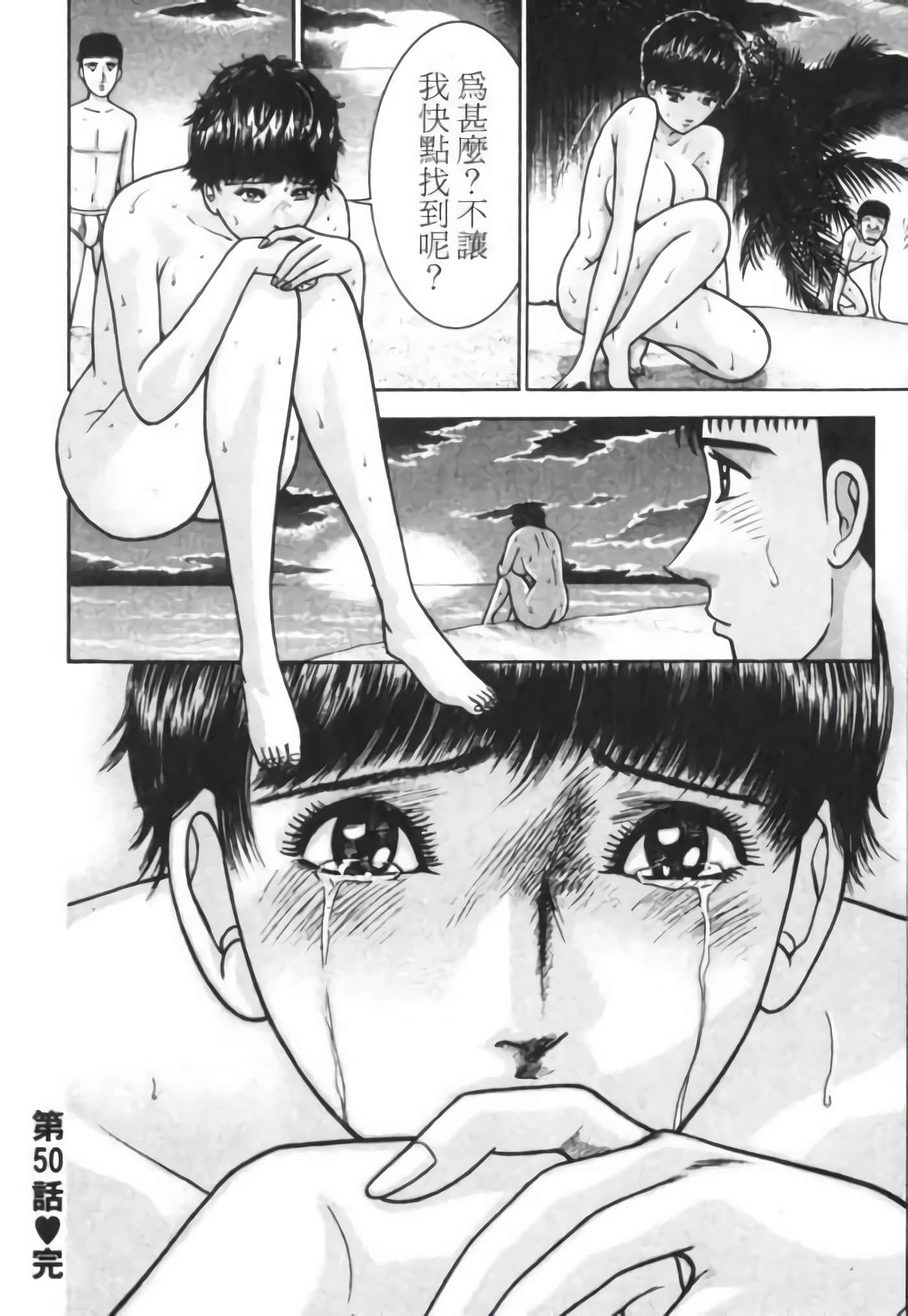 Page 206
