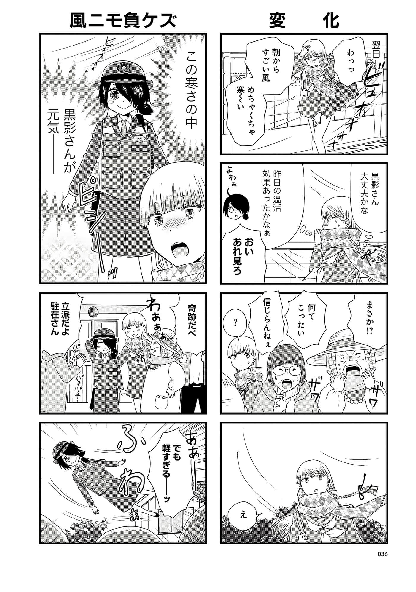 Page 36