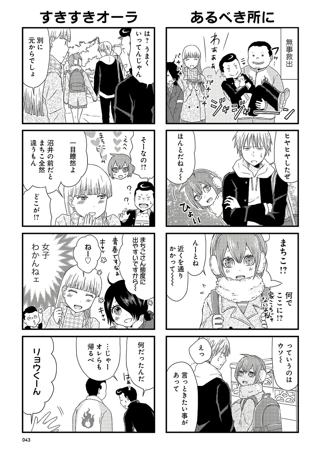 Page 43