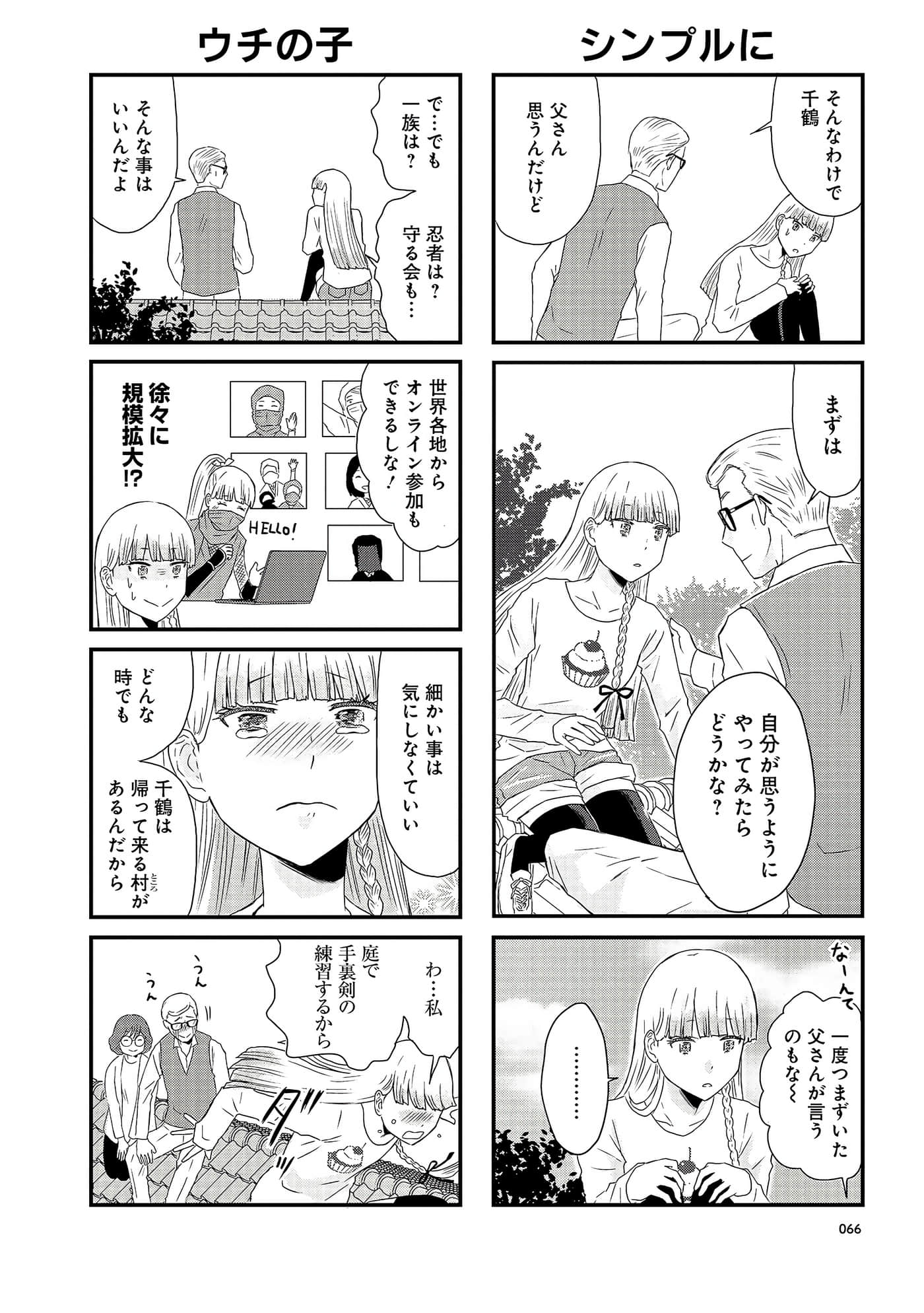 Page 66